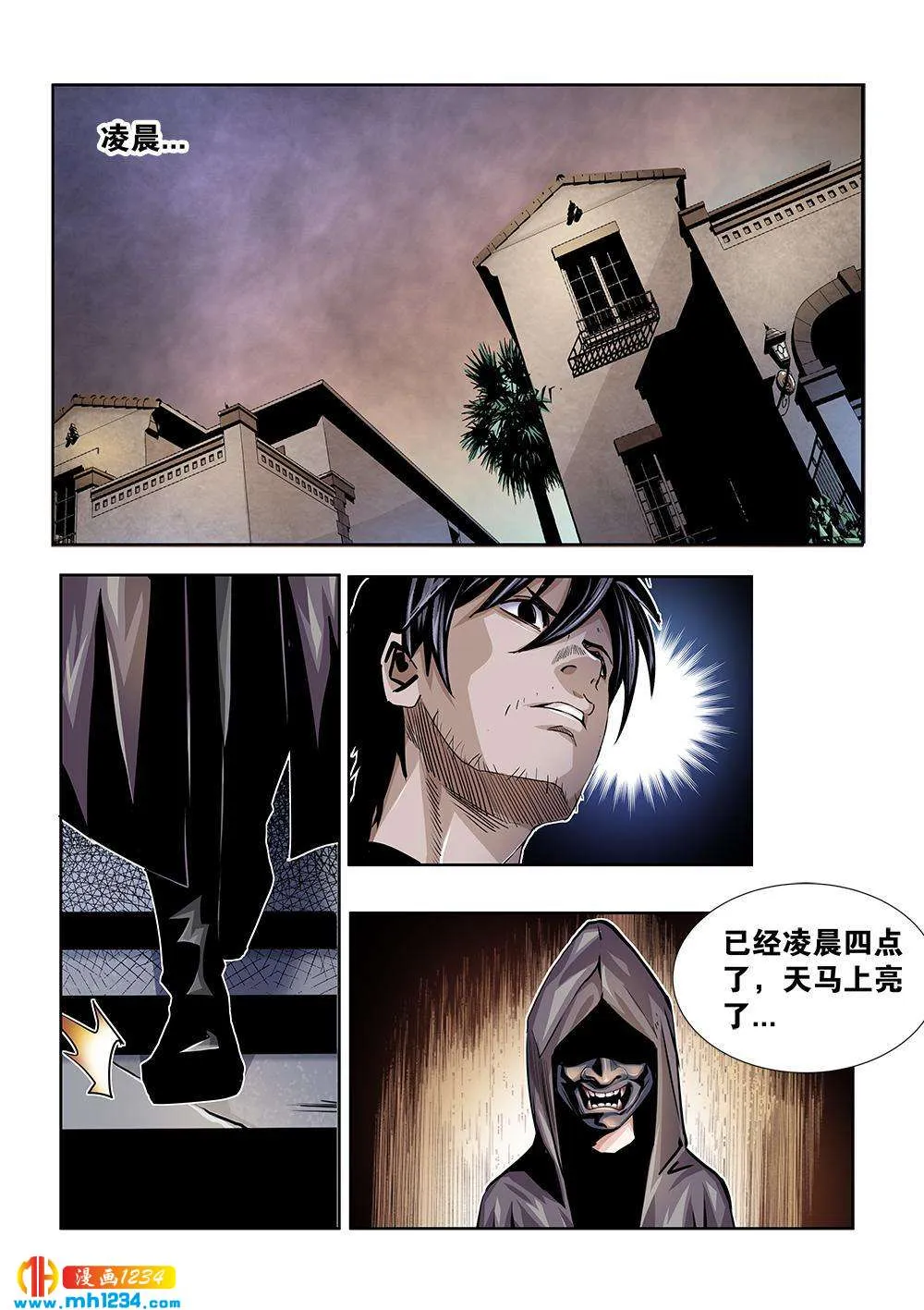 第10页