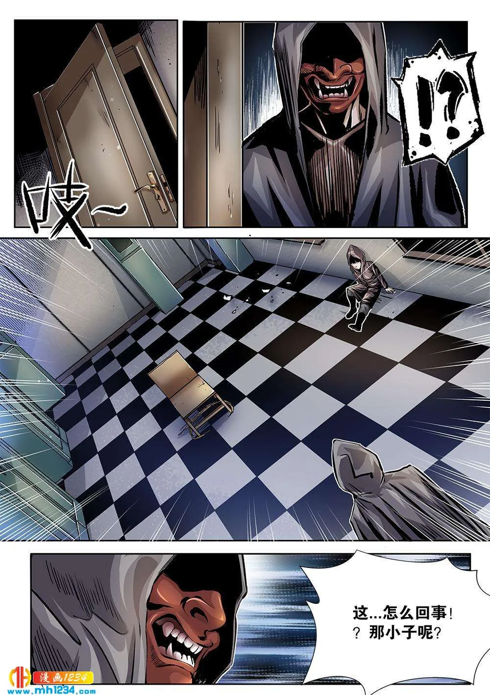 第6页