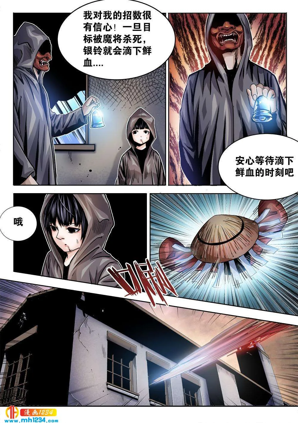第6页