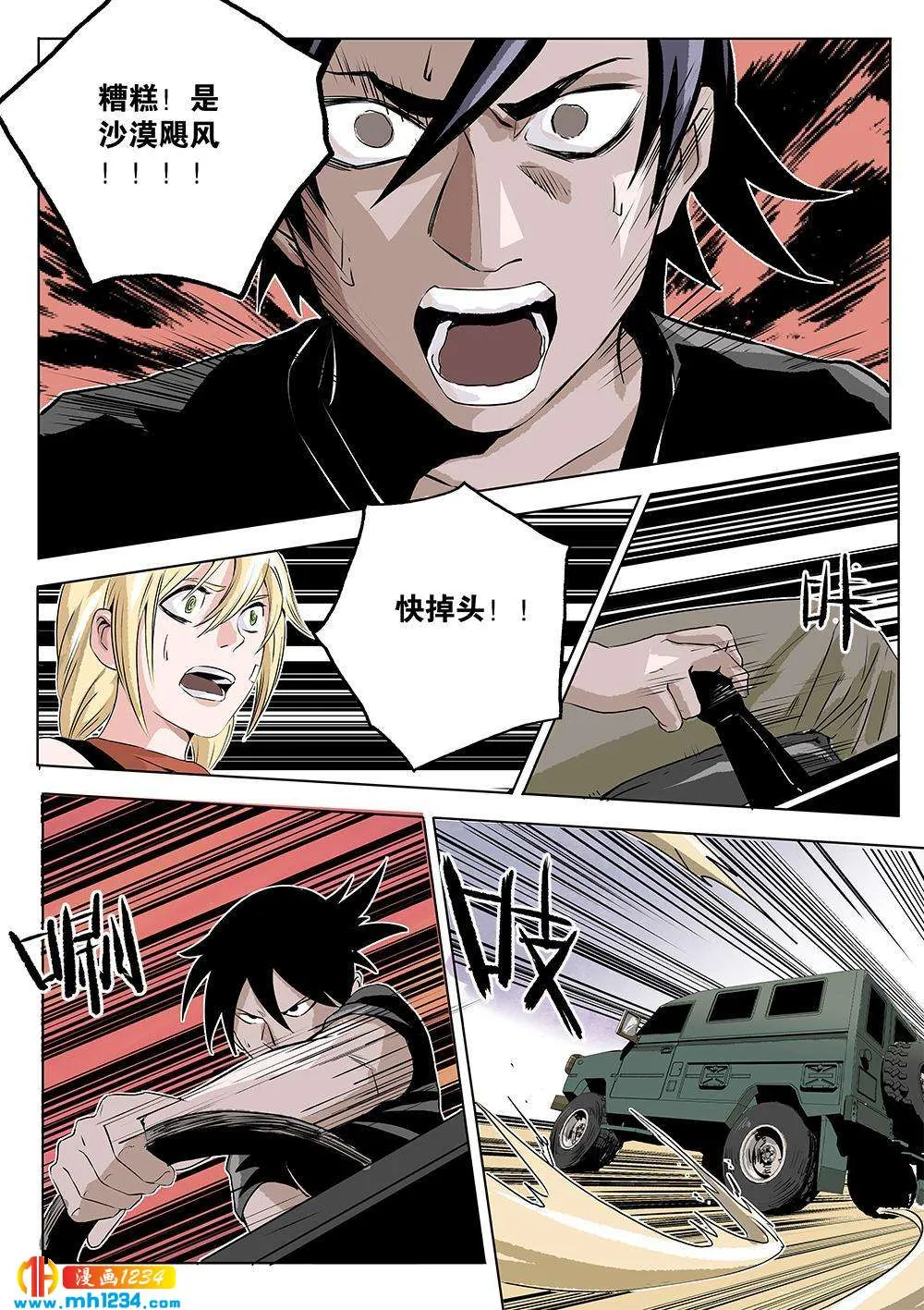 第5页