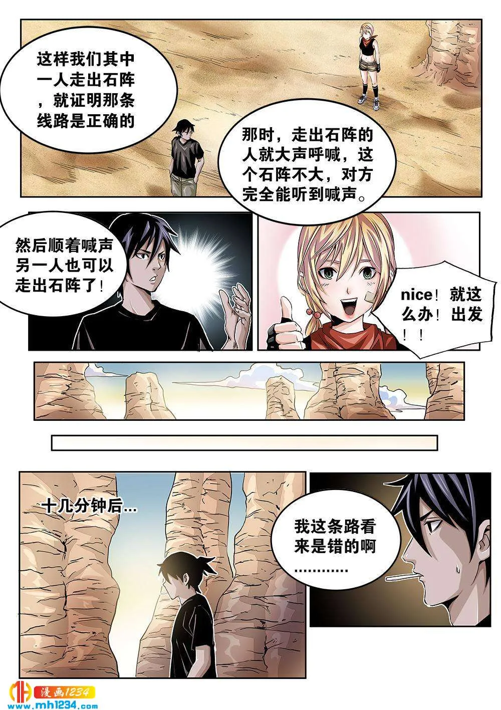 第4页