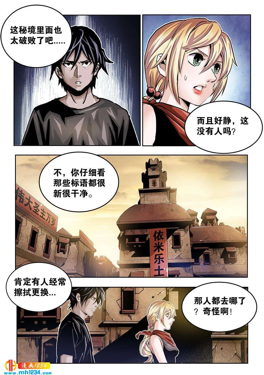 第12页