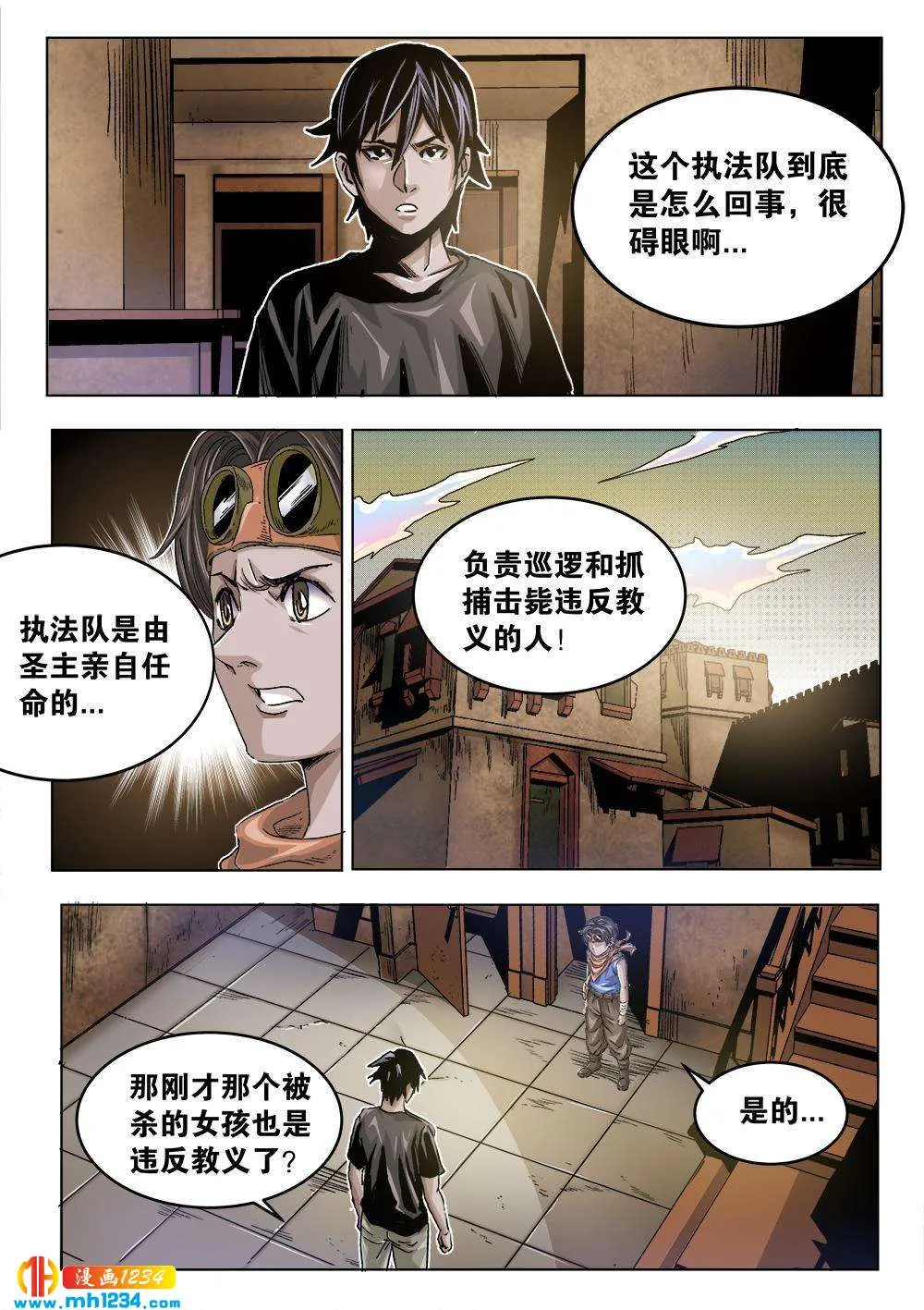 第7页