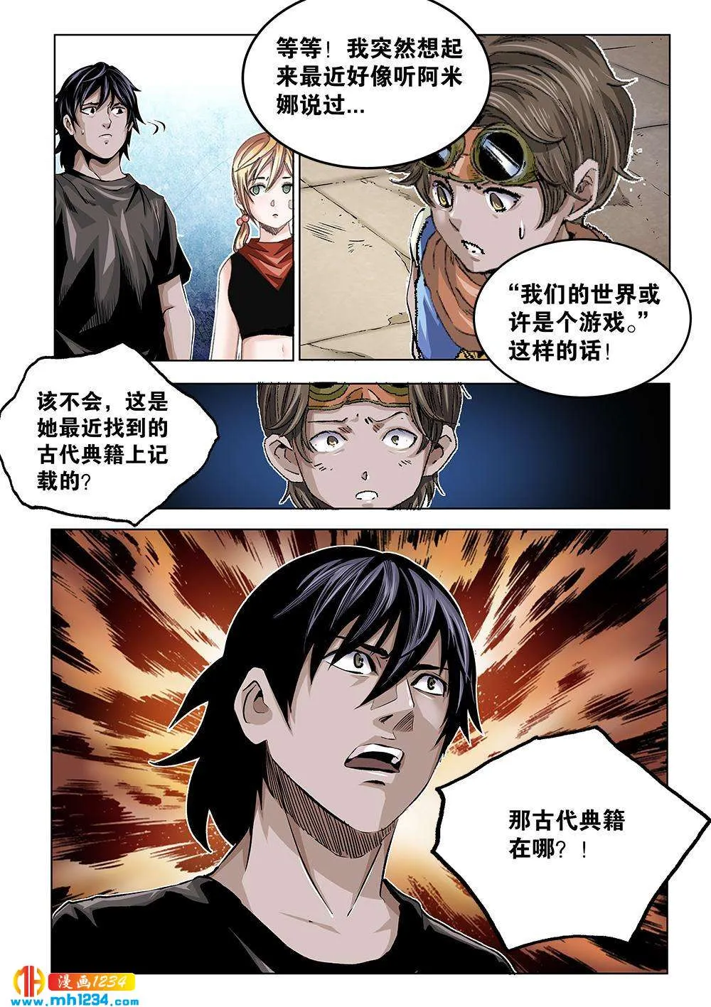第3页