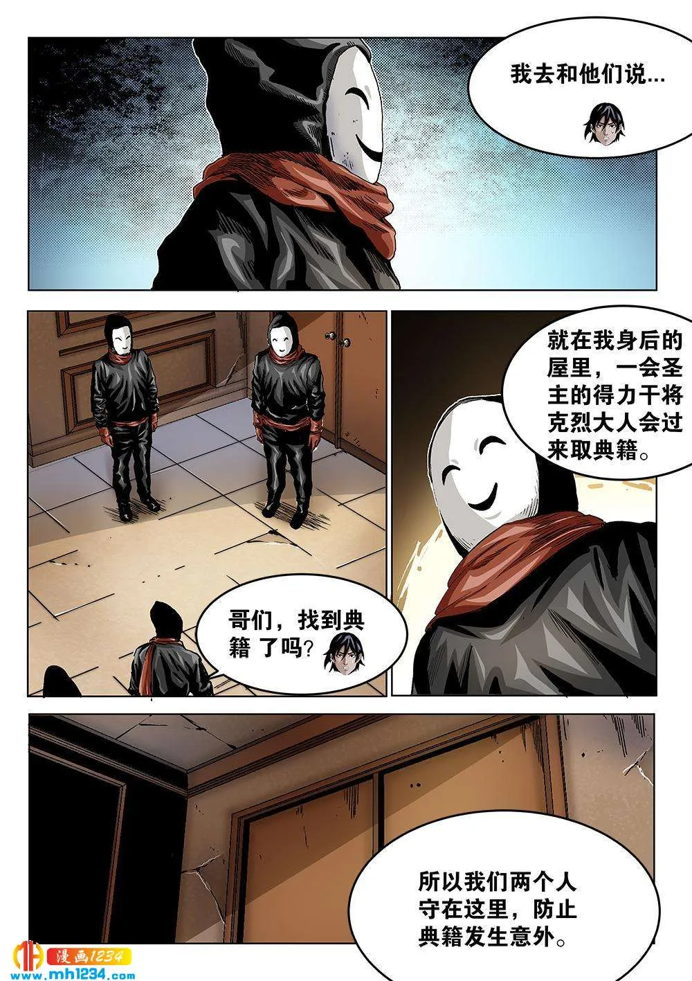 第4页