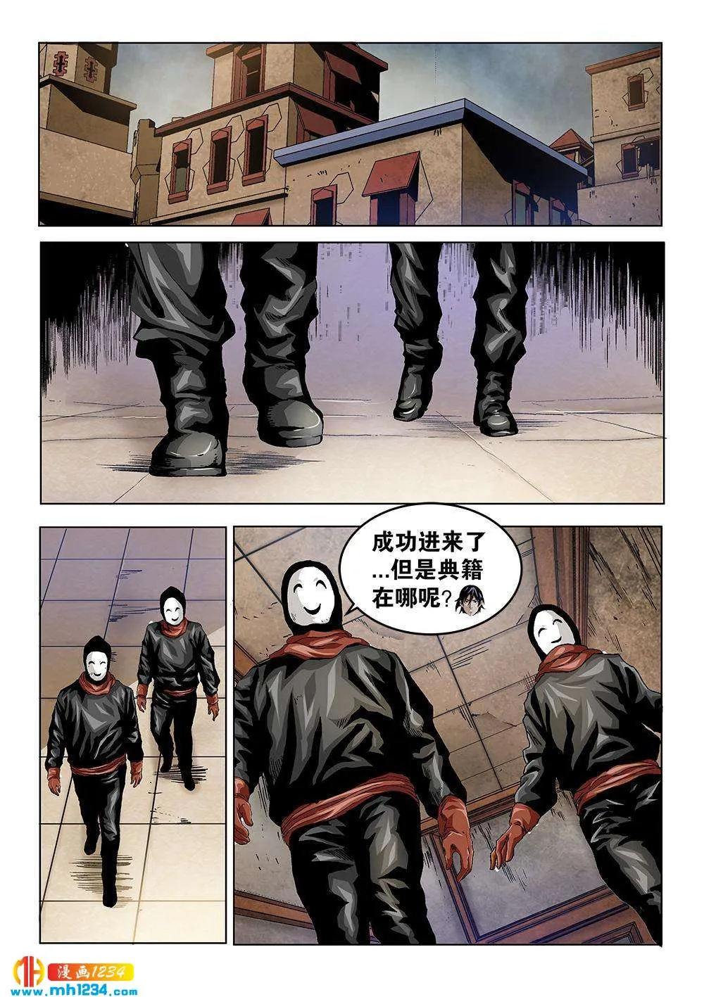 第2页