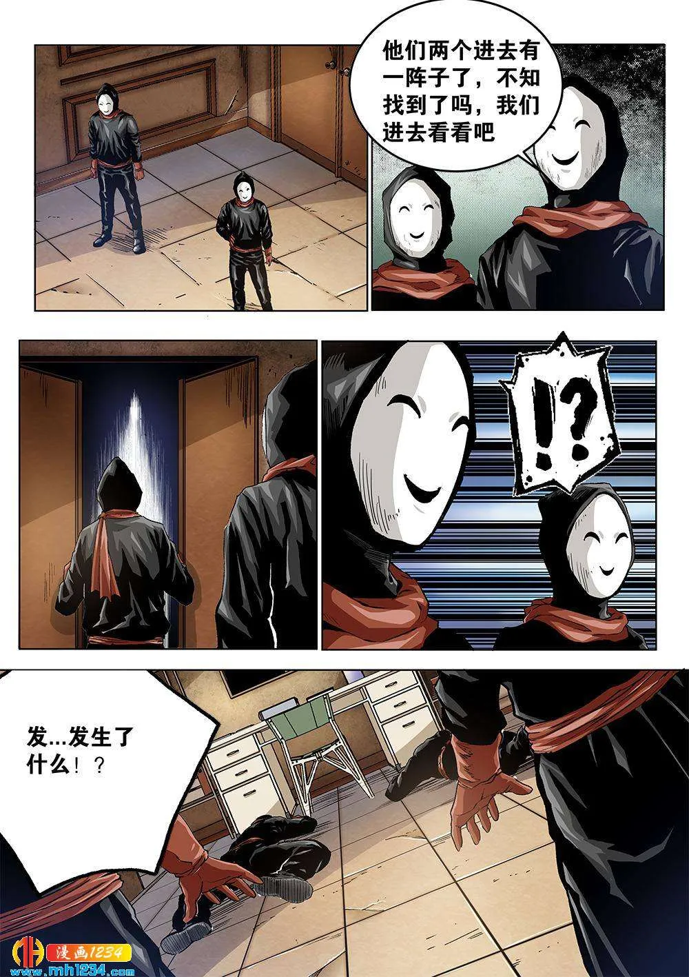 第3页