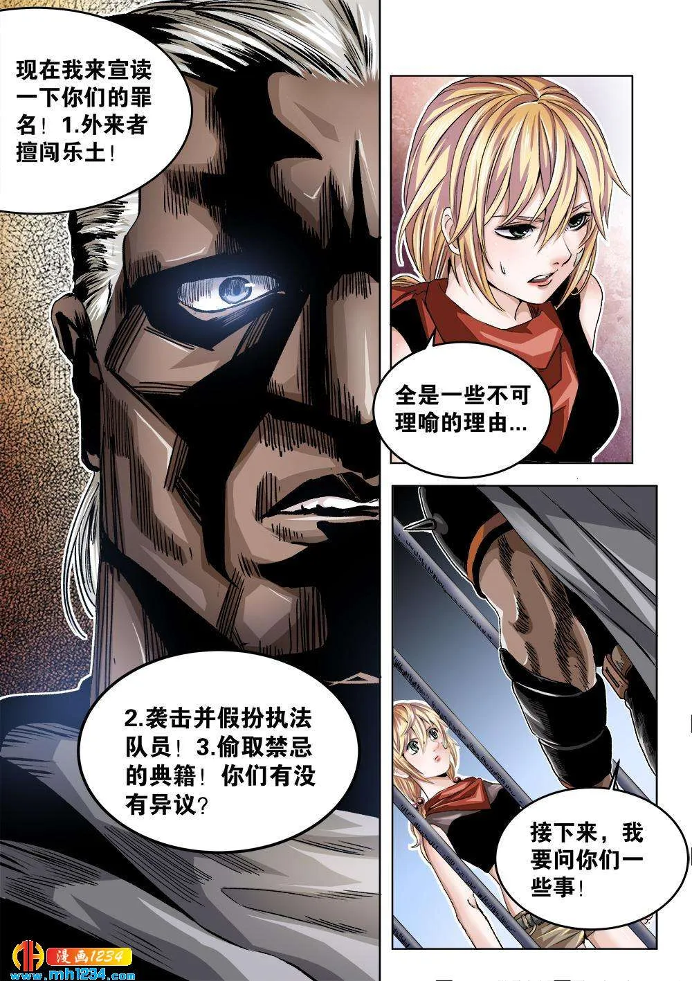 第7页