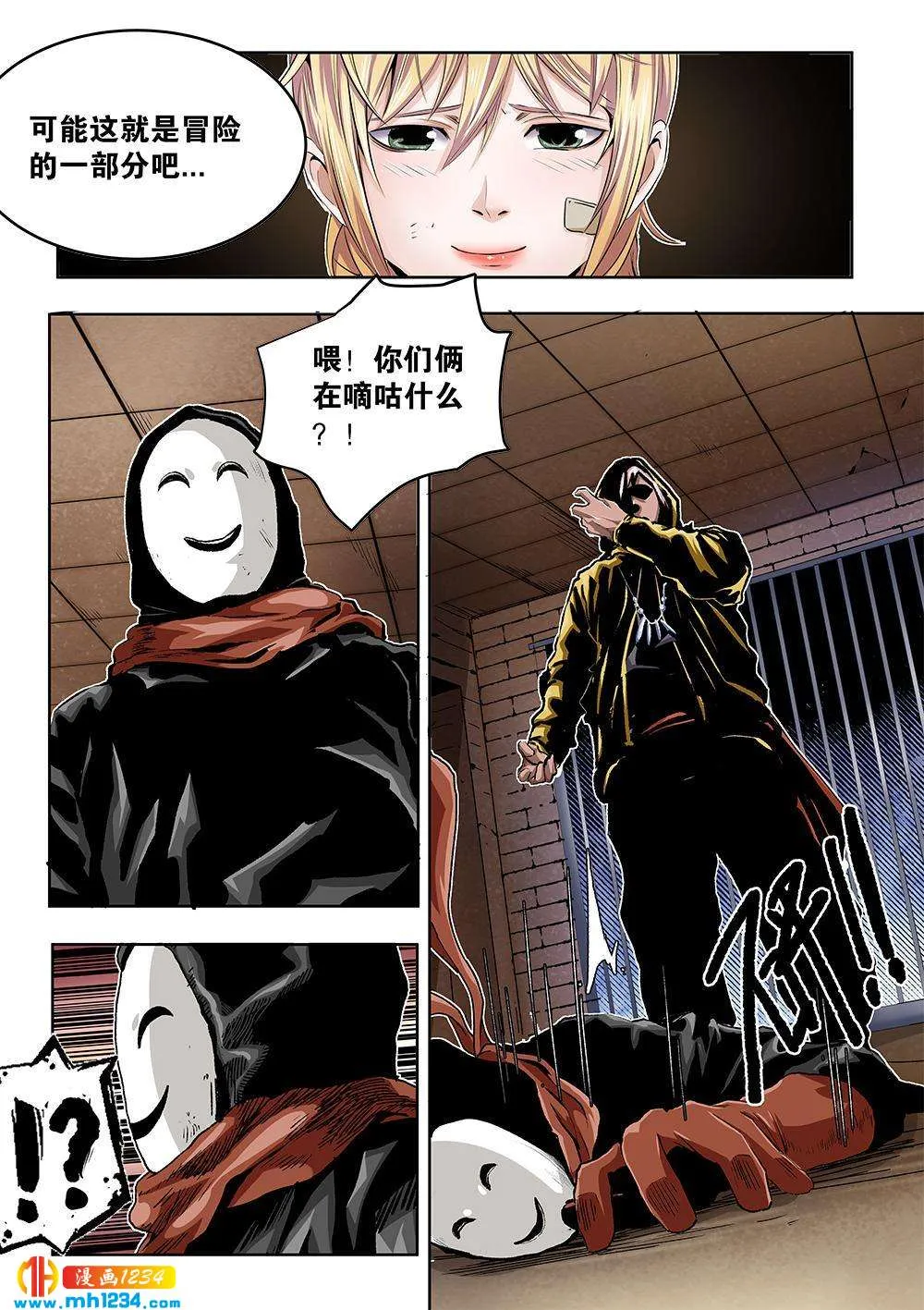 第8页
