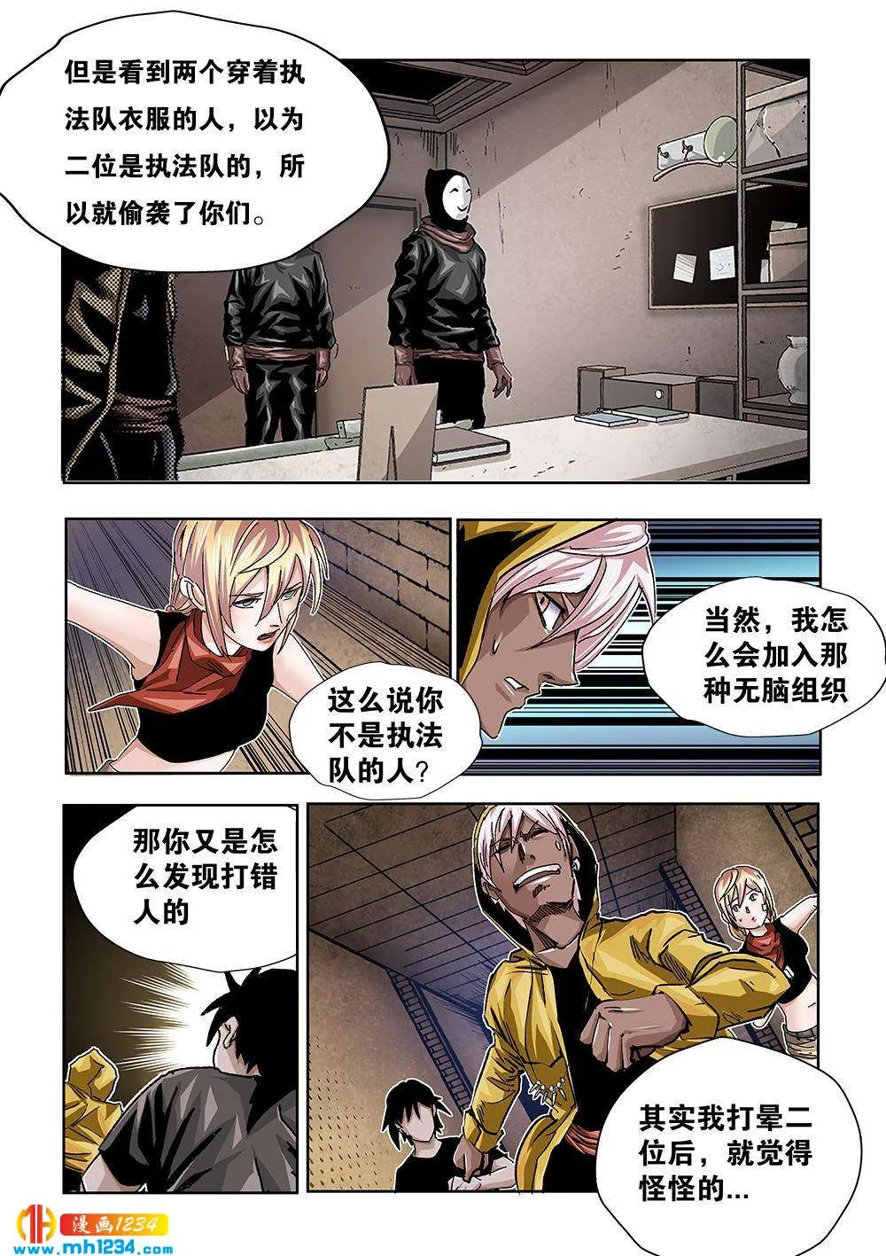 第6页