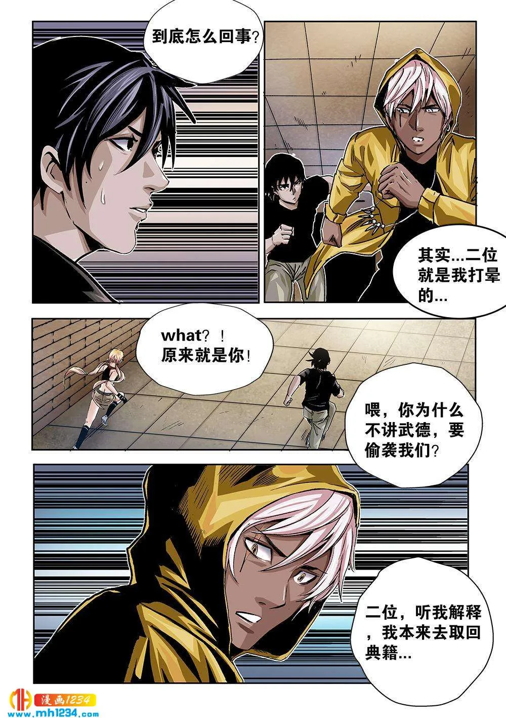 第5页