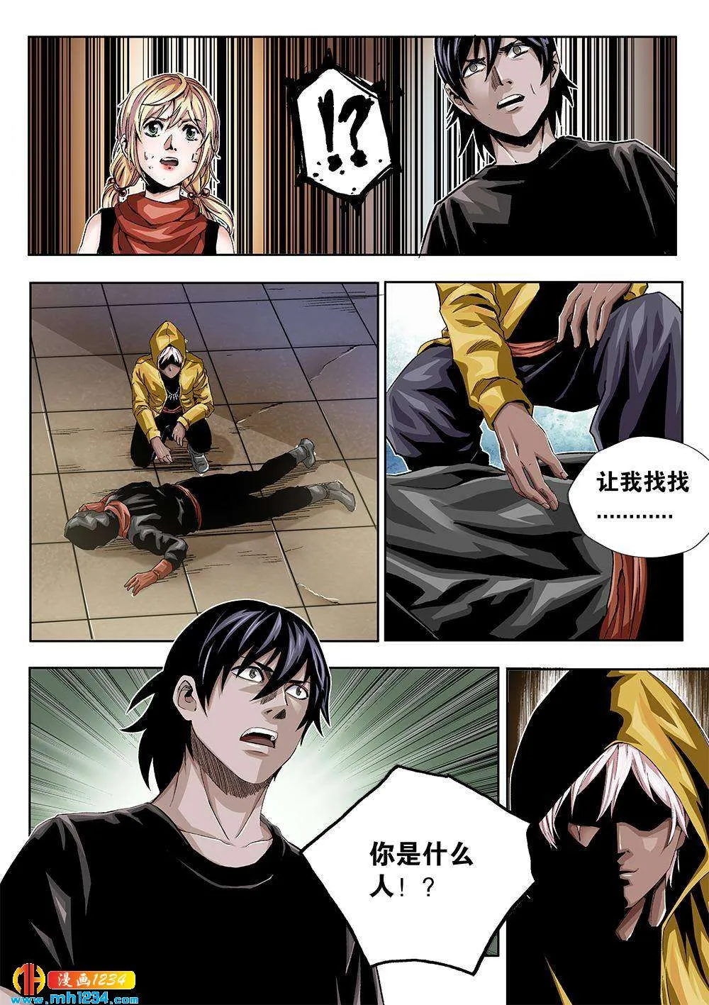 第2页