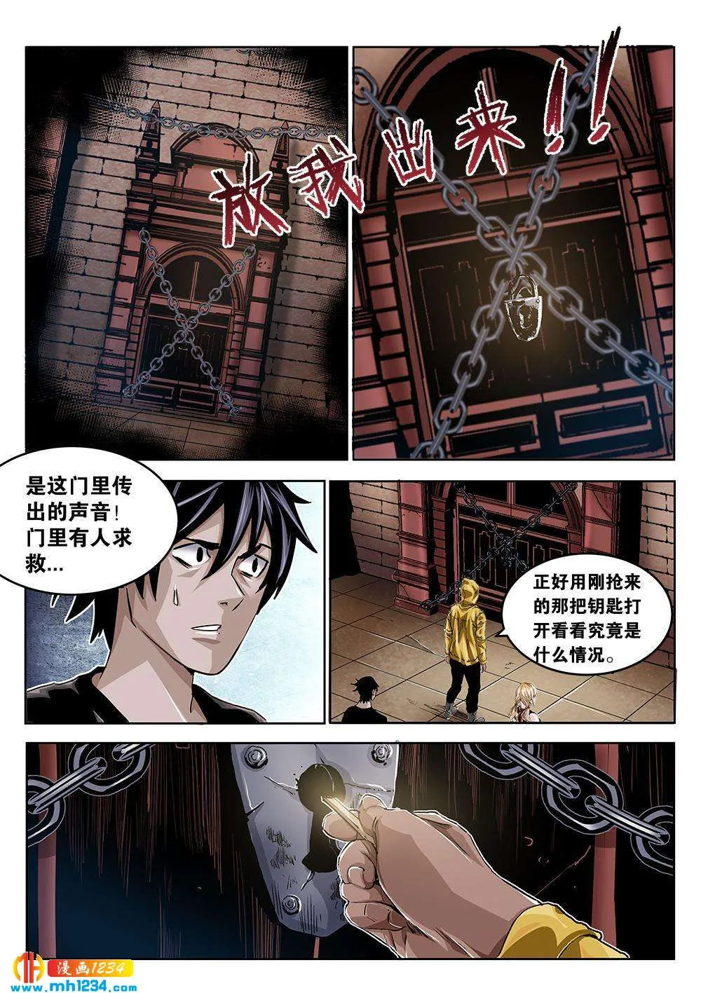 第7页