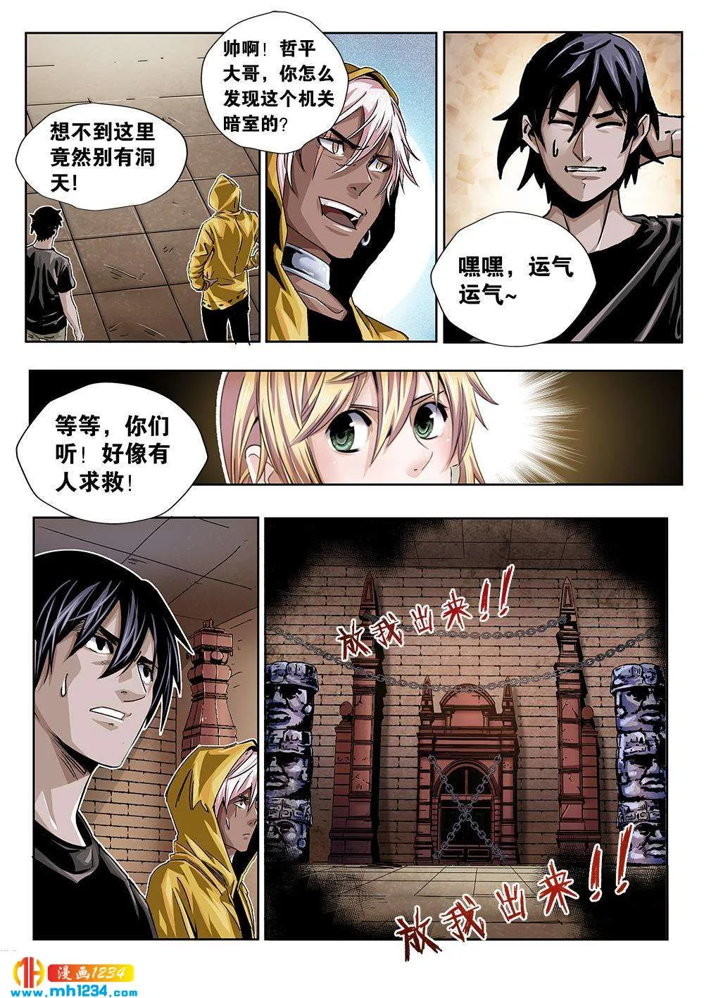 第6页