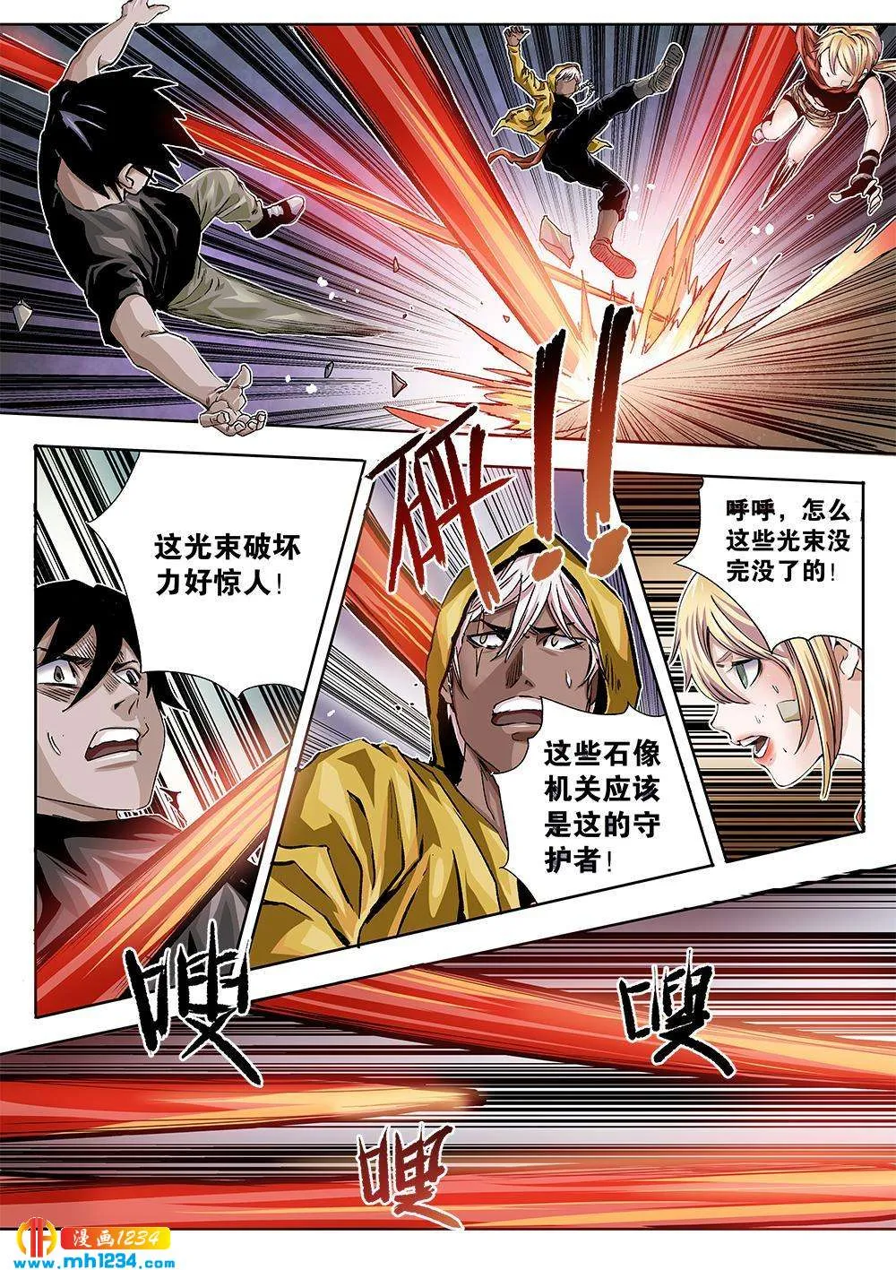第6页
