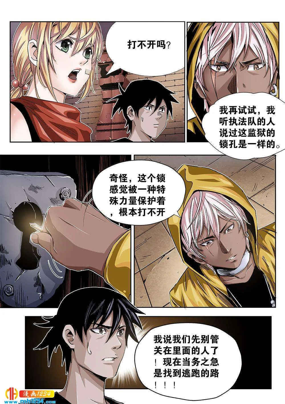 第1页