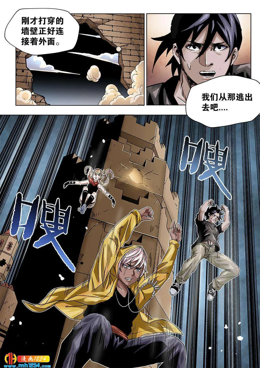 第7页