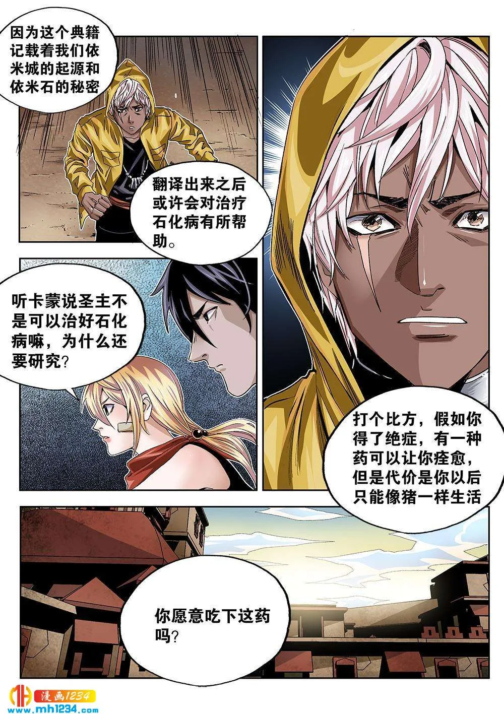 第5页