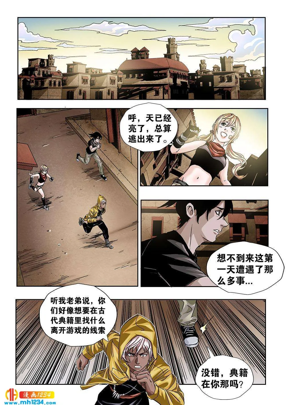 第2页