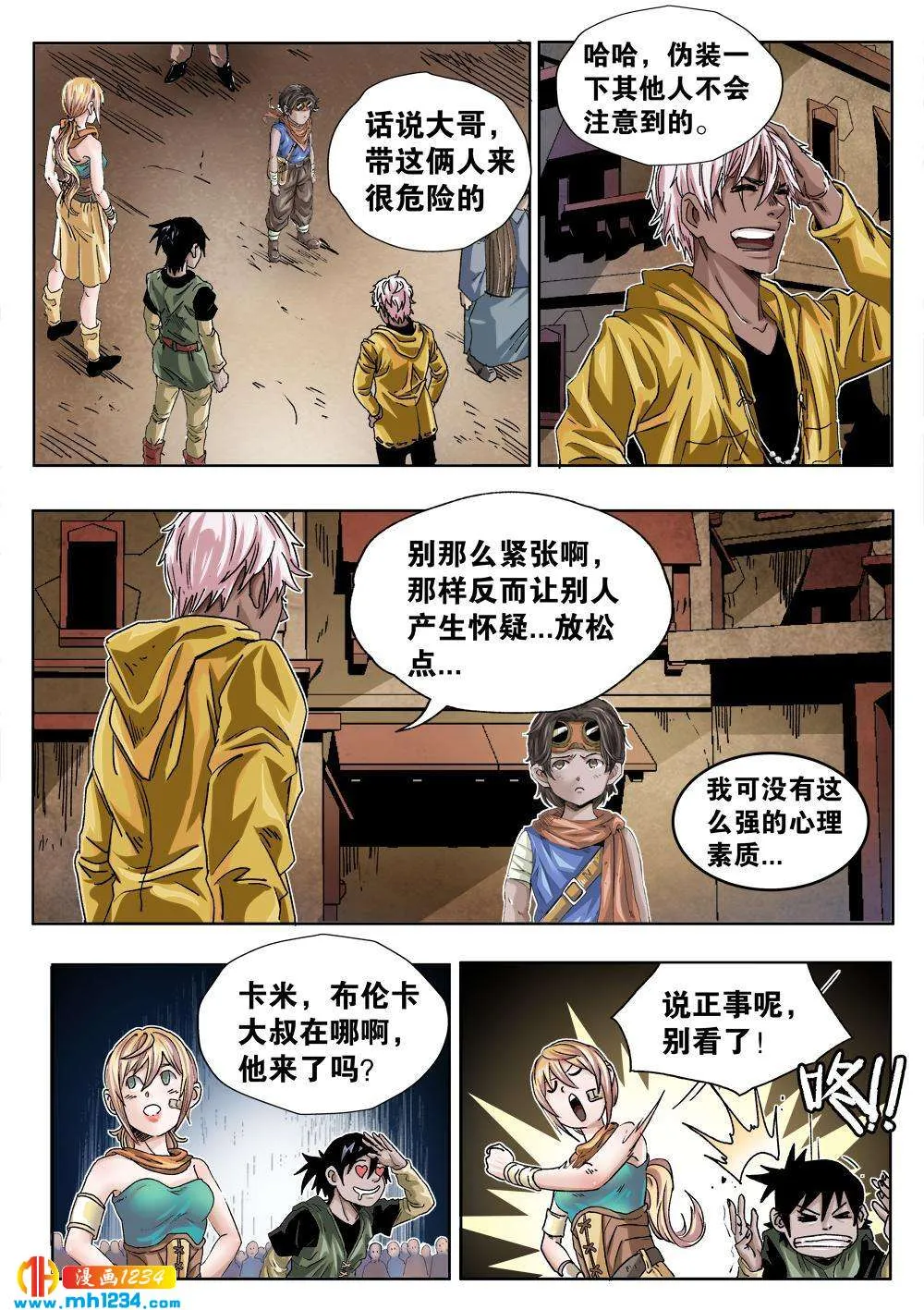 第4页