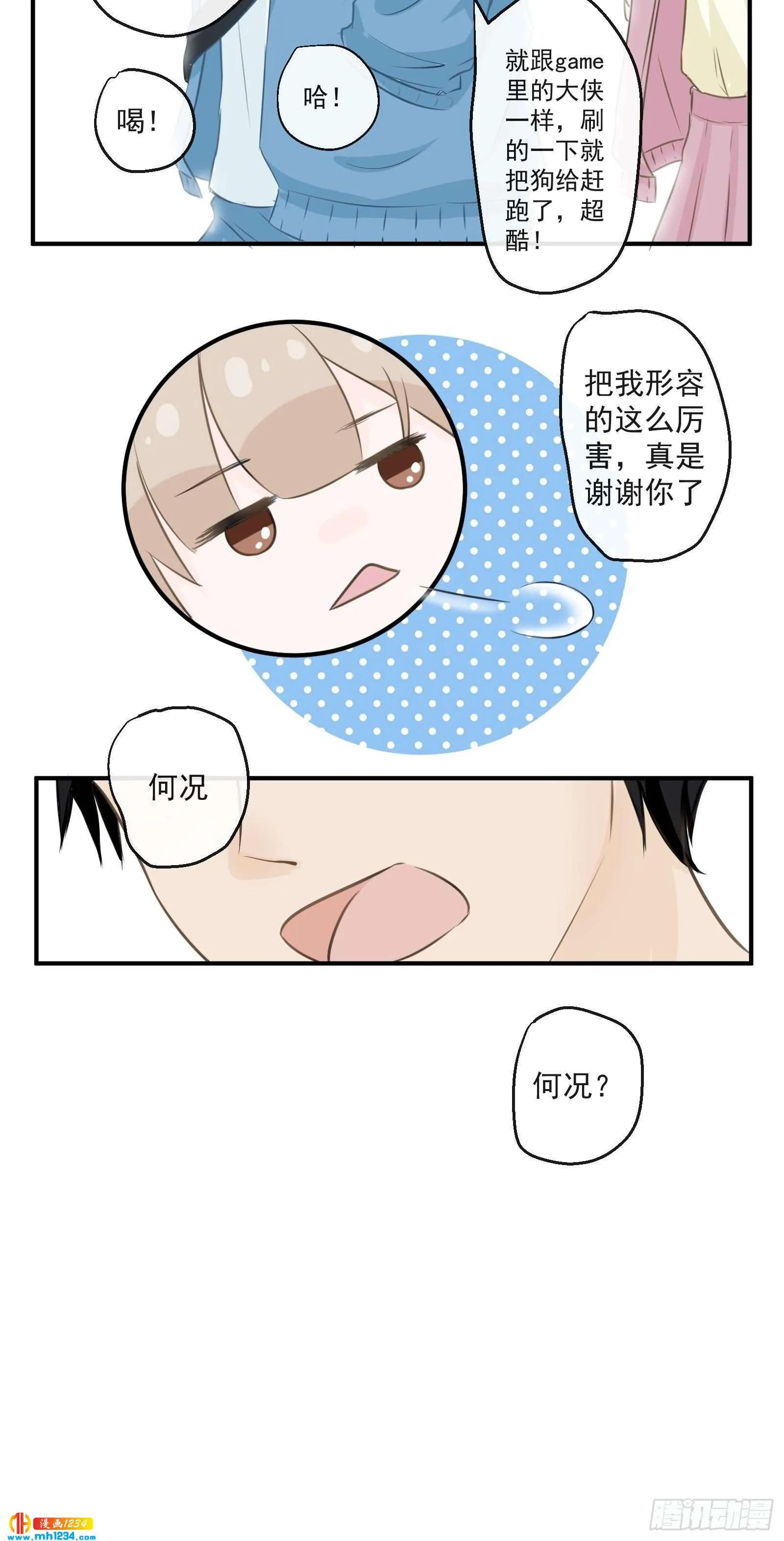 第30页