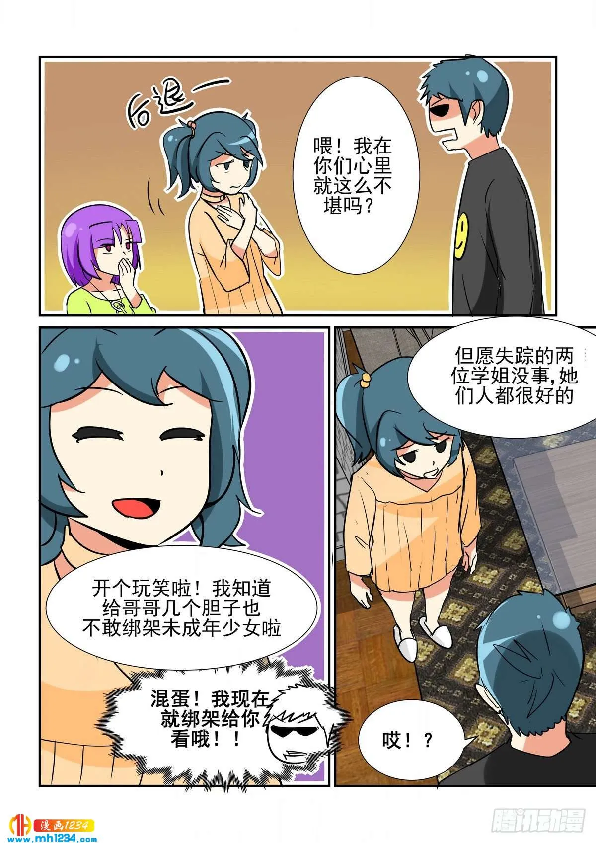 第3页