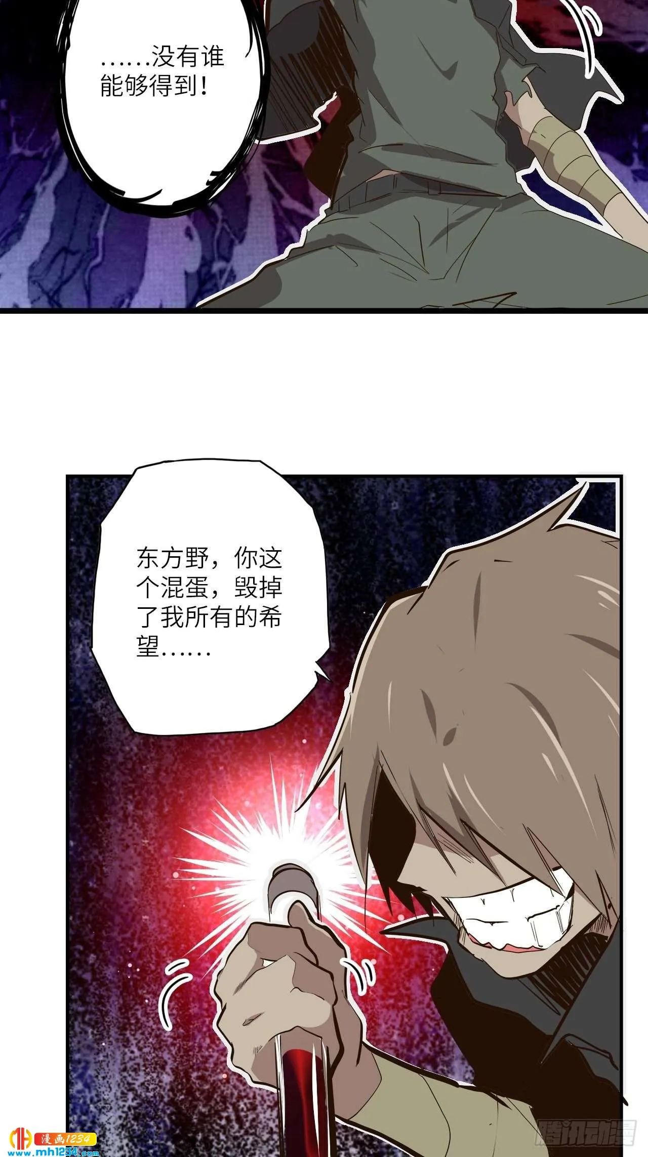 第54页