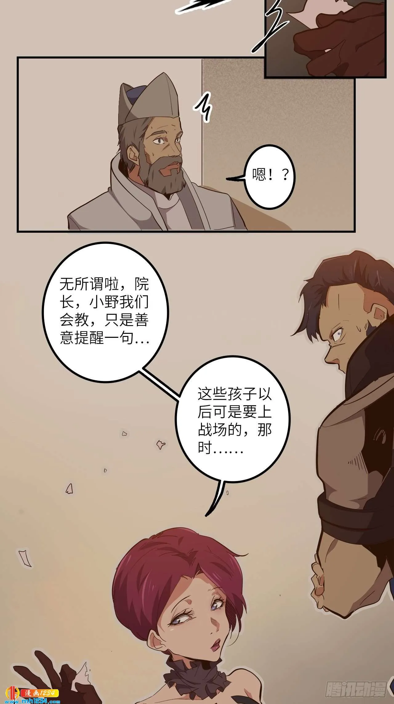 第30页