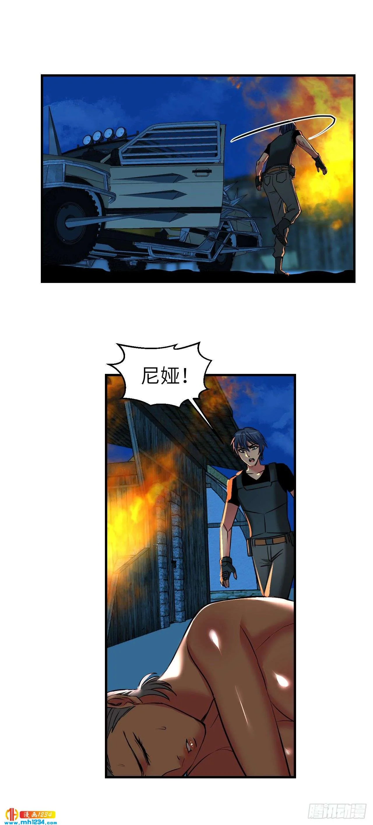 第16页