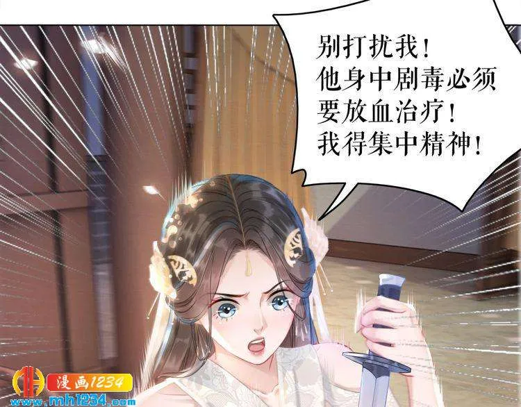 第82页