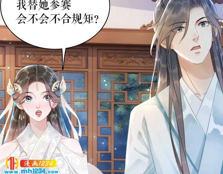 第61页