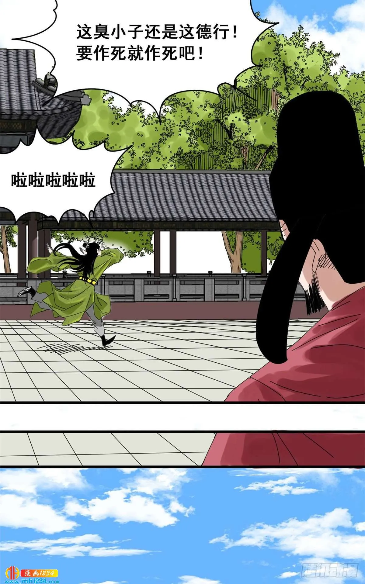 第26页