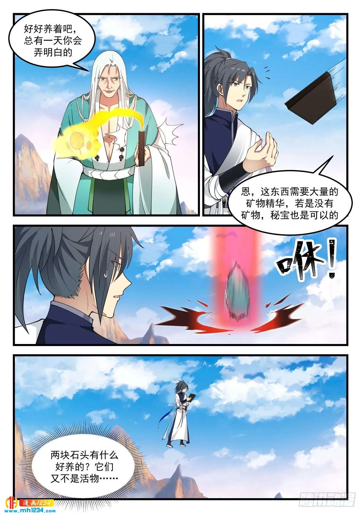 第12页