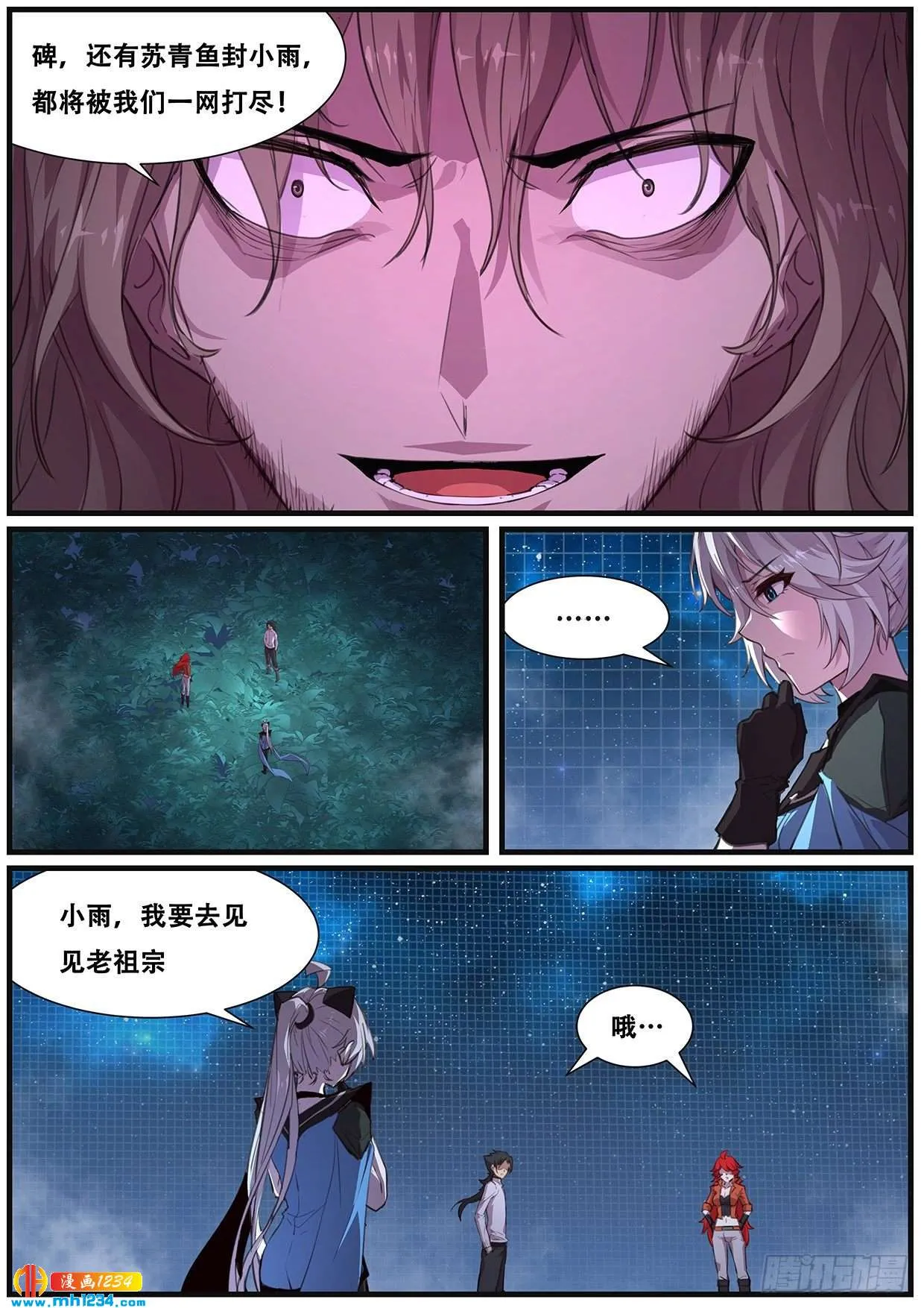 第6页
