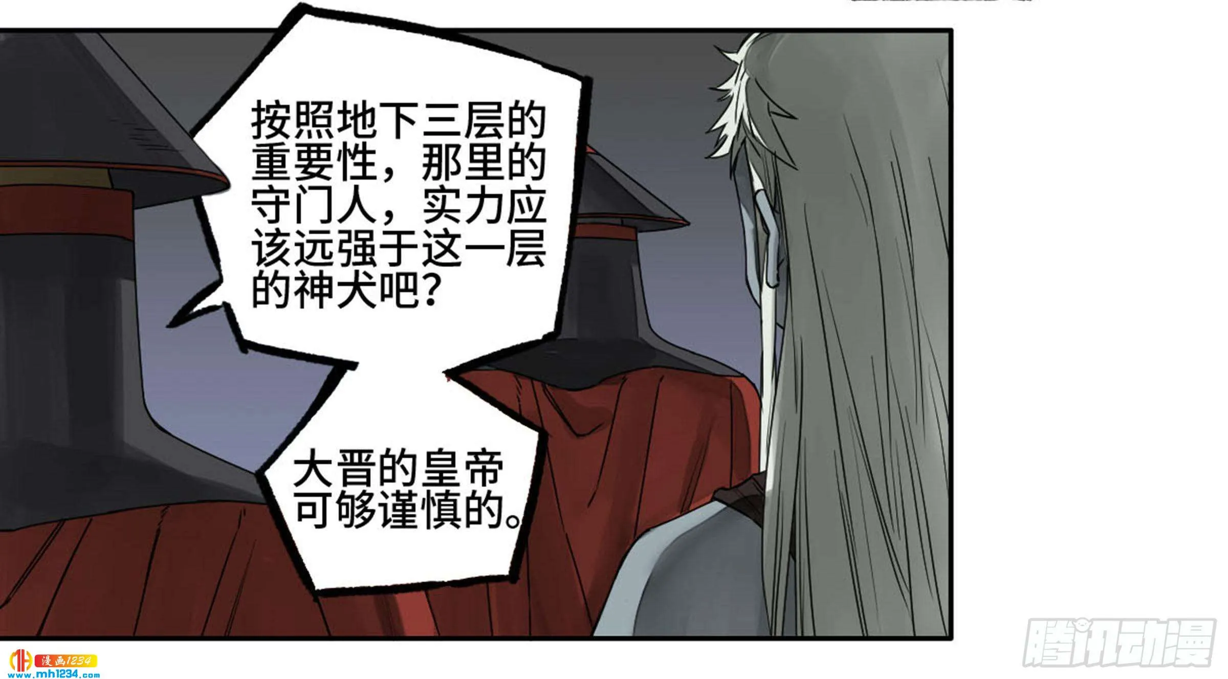 第49页
