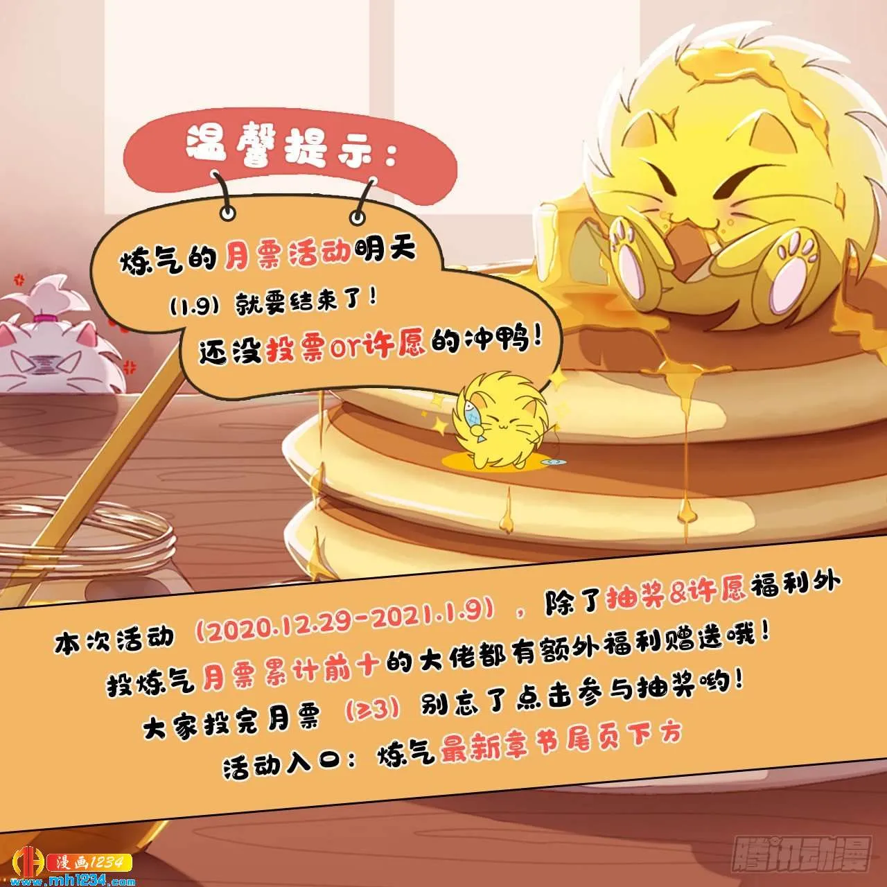 第105页