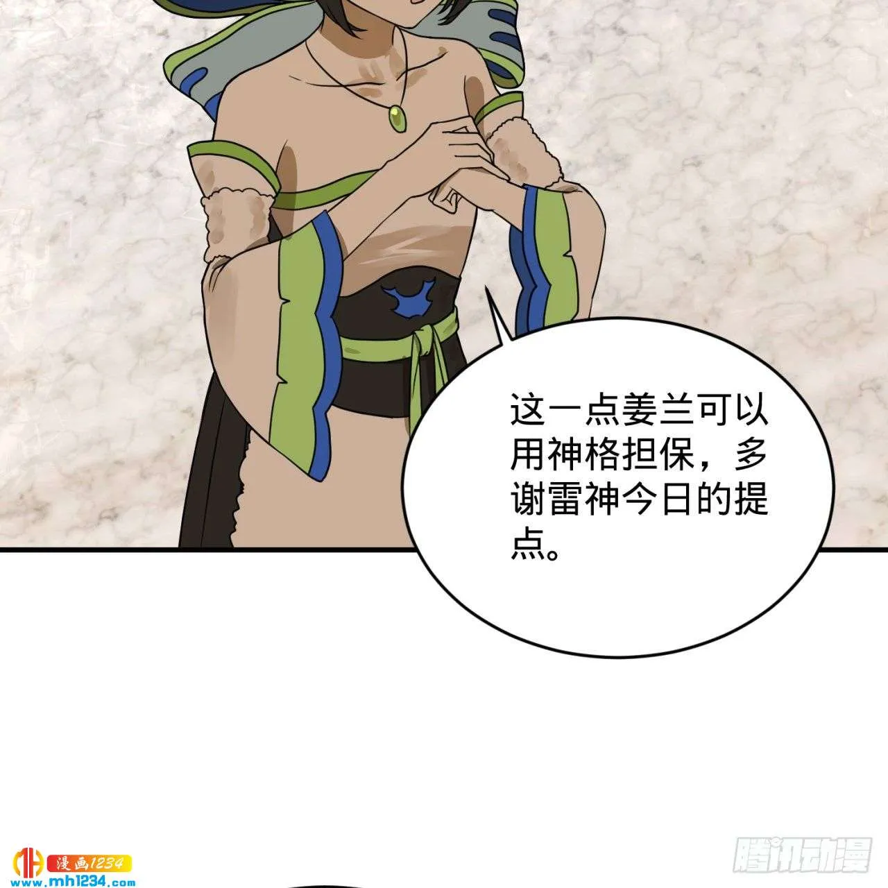 第65页