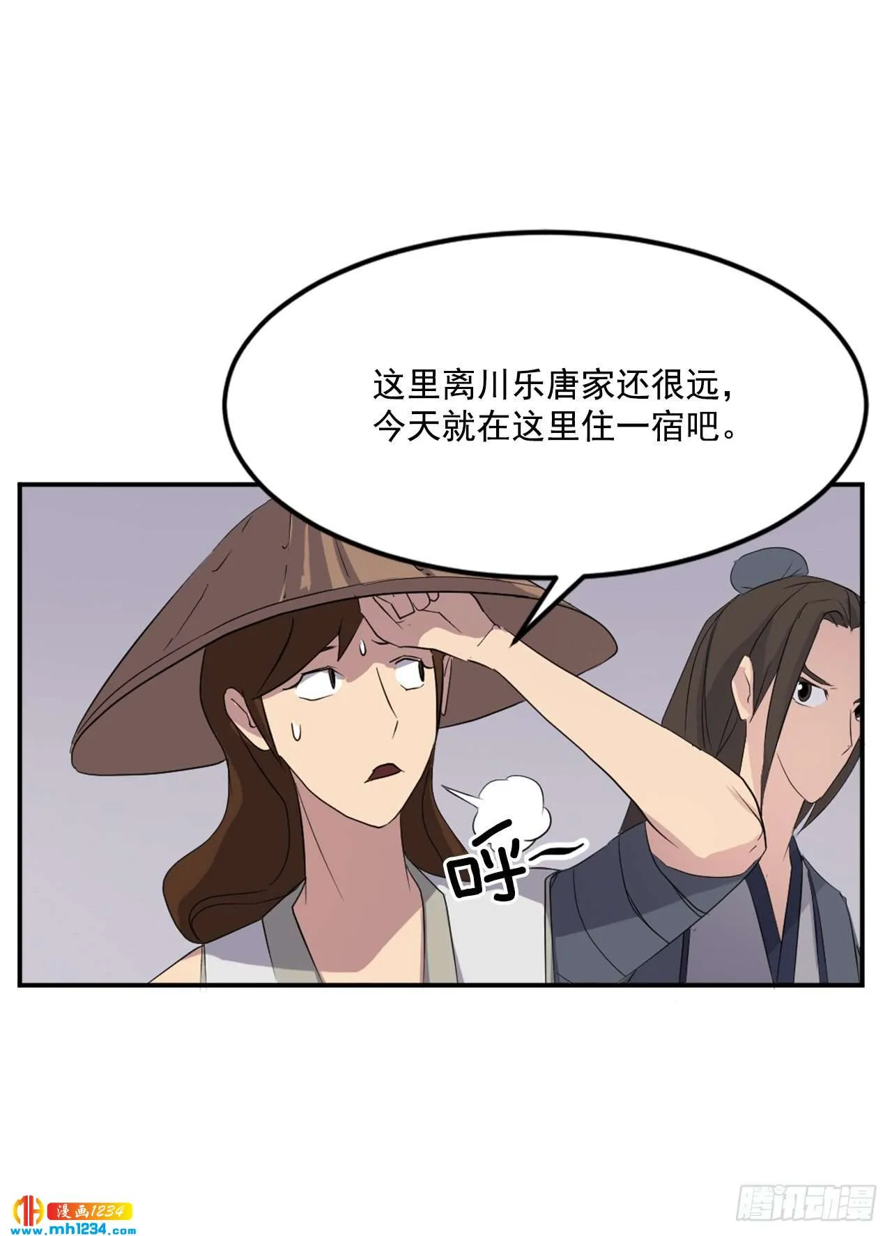 第34页