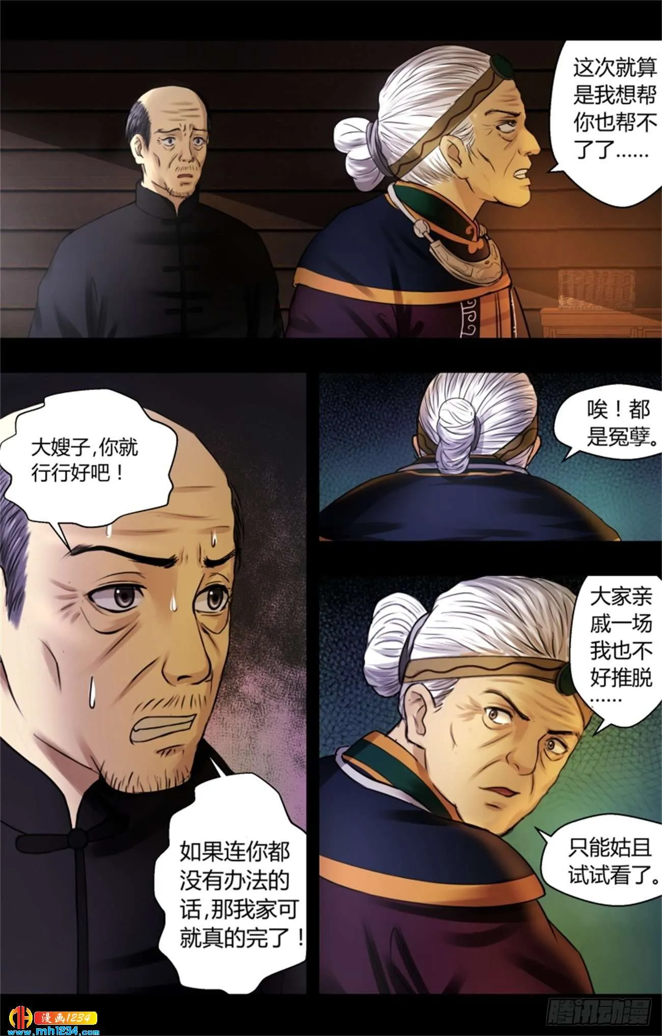 第6页