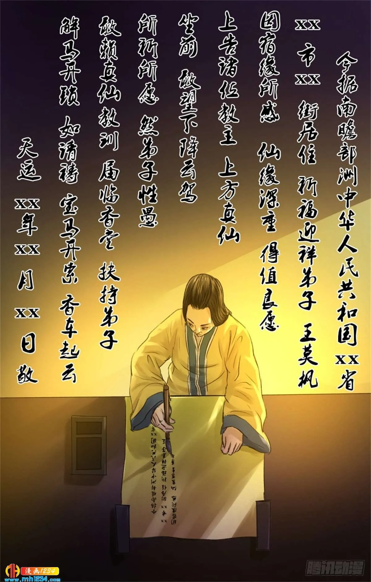 第4页