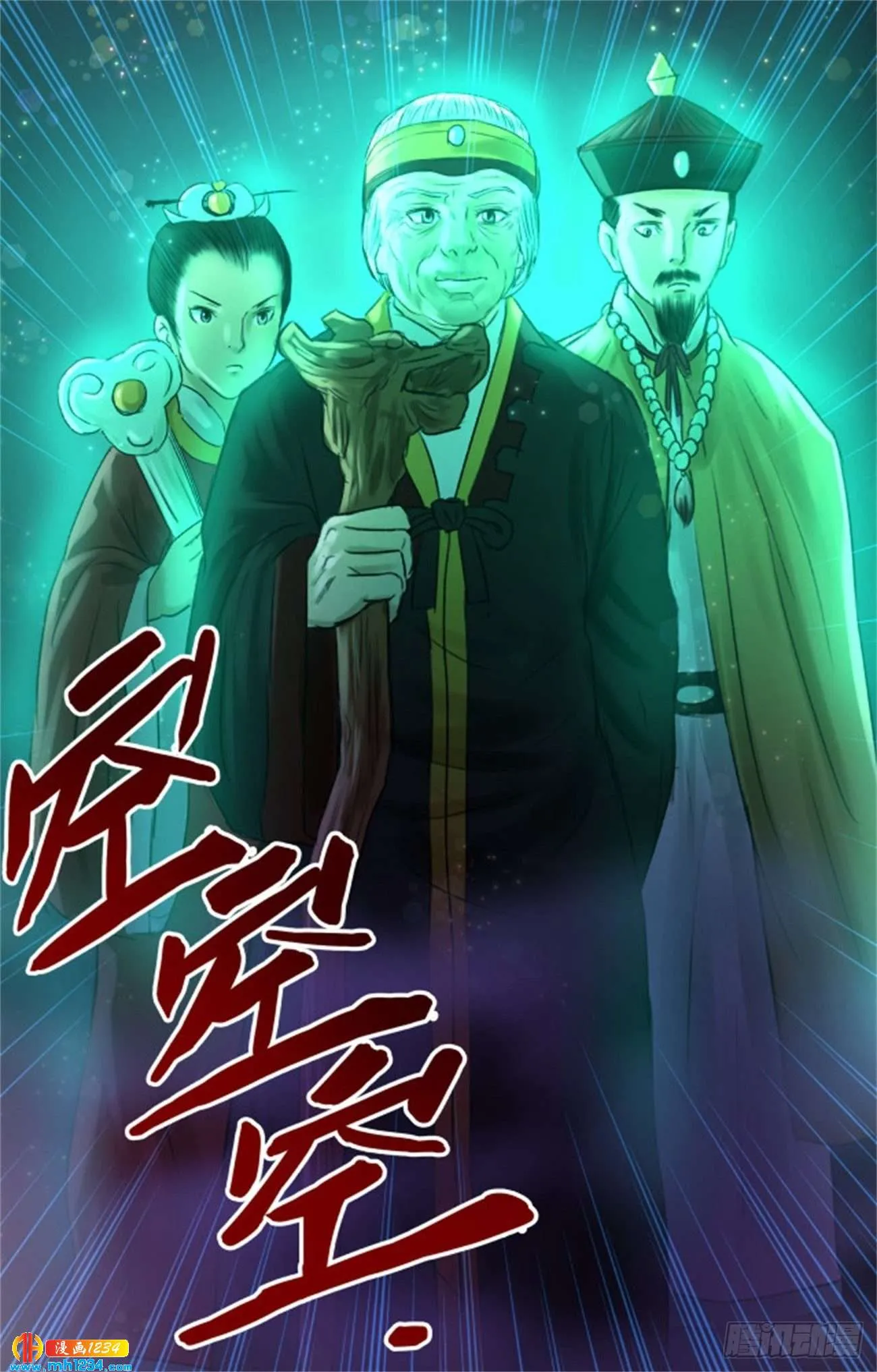 第6页