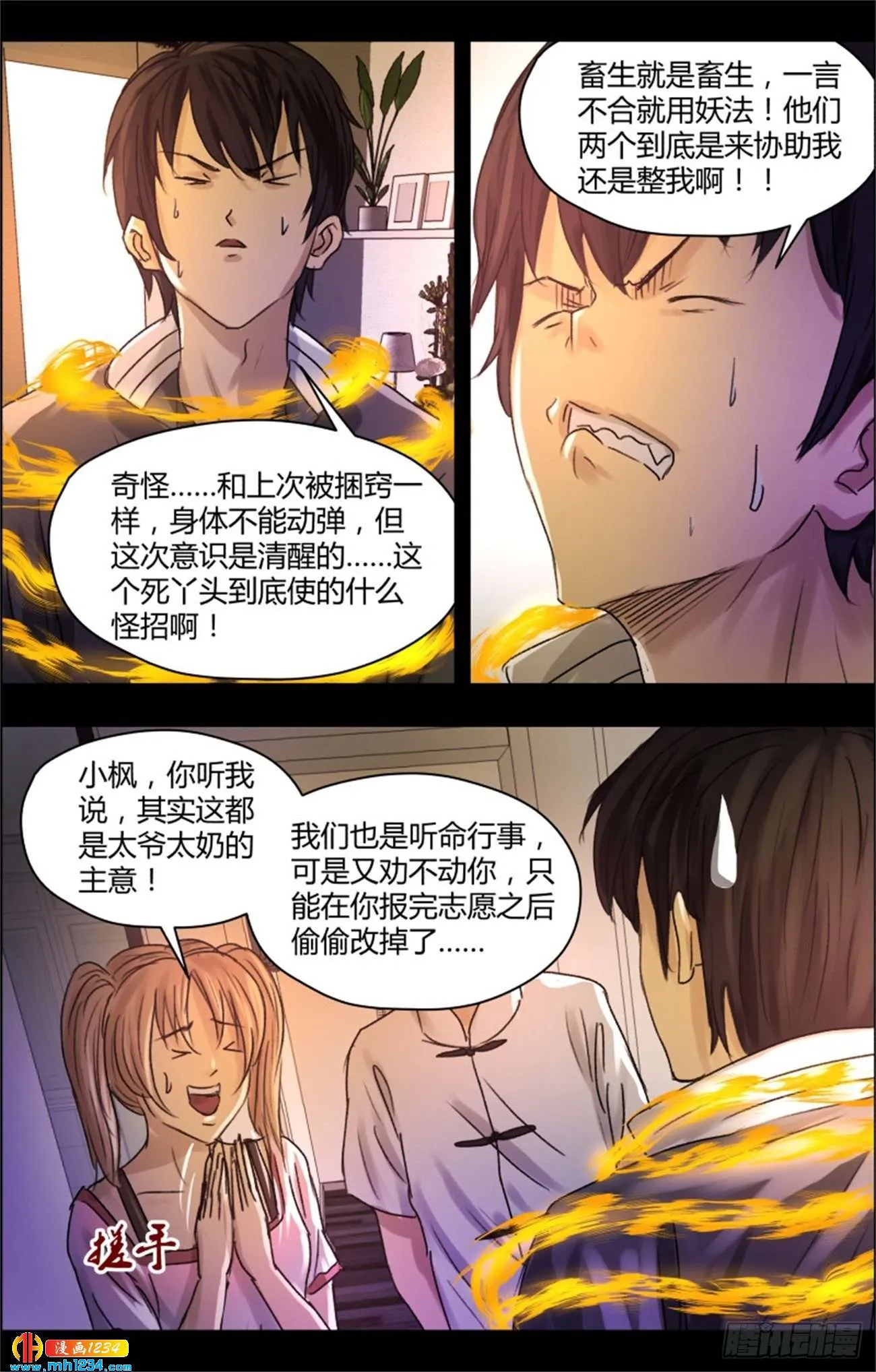 第6页