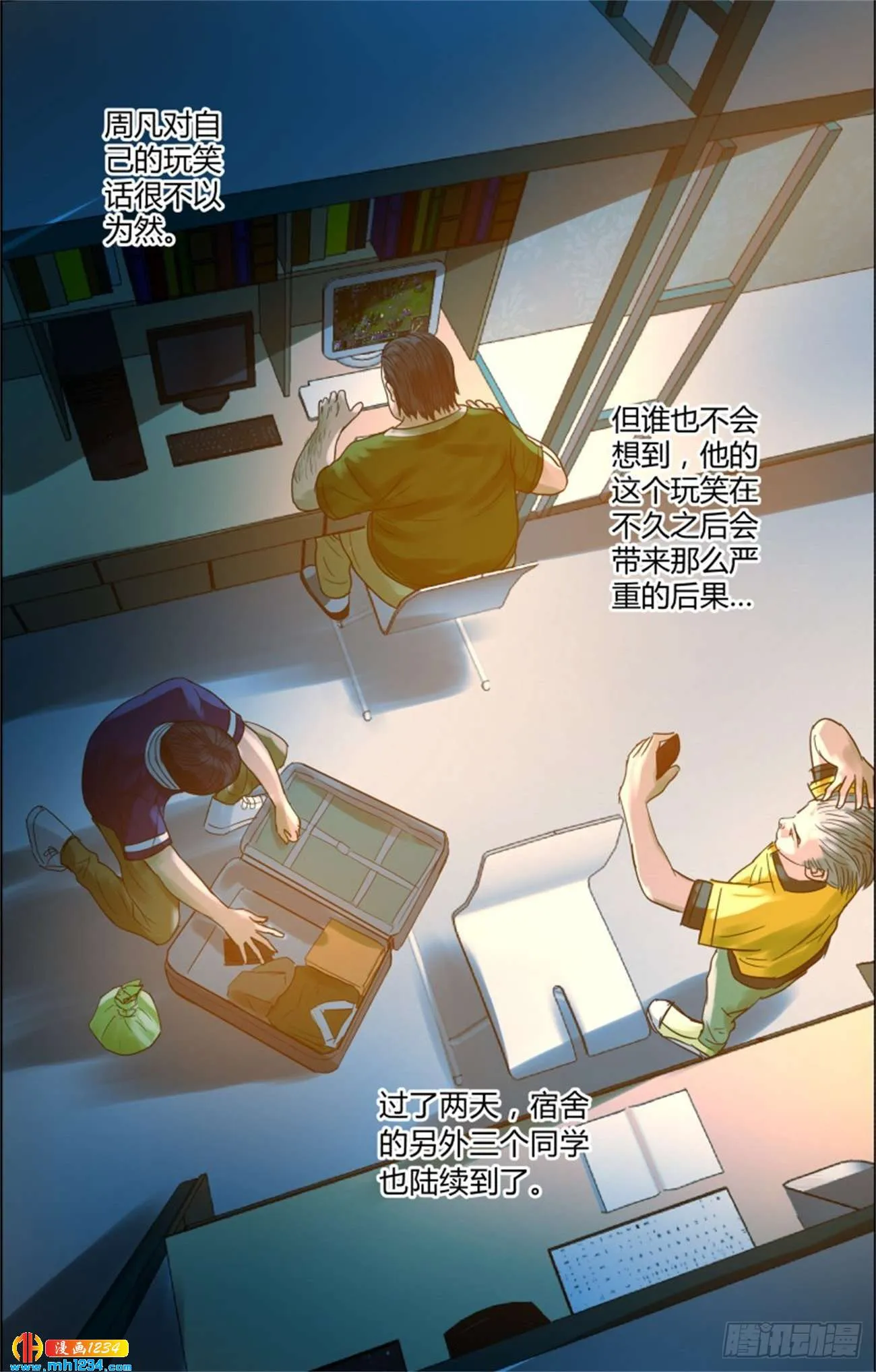 第7页