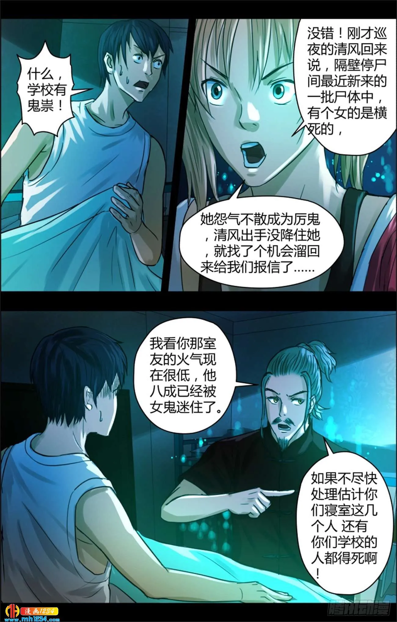 第6页
