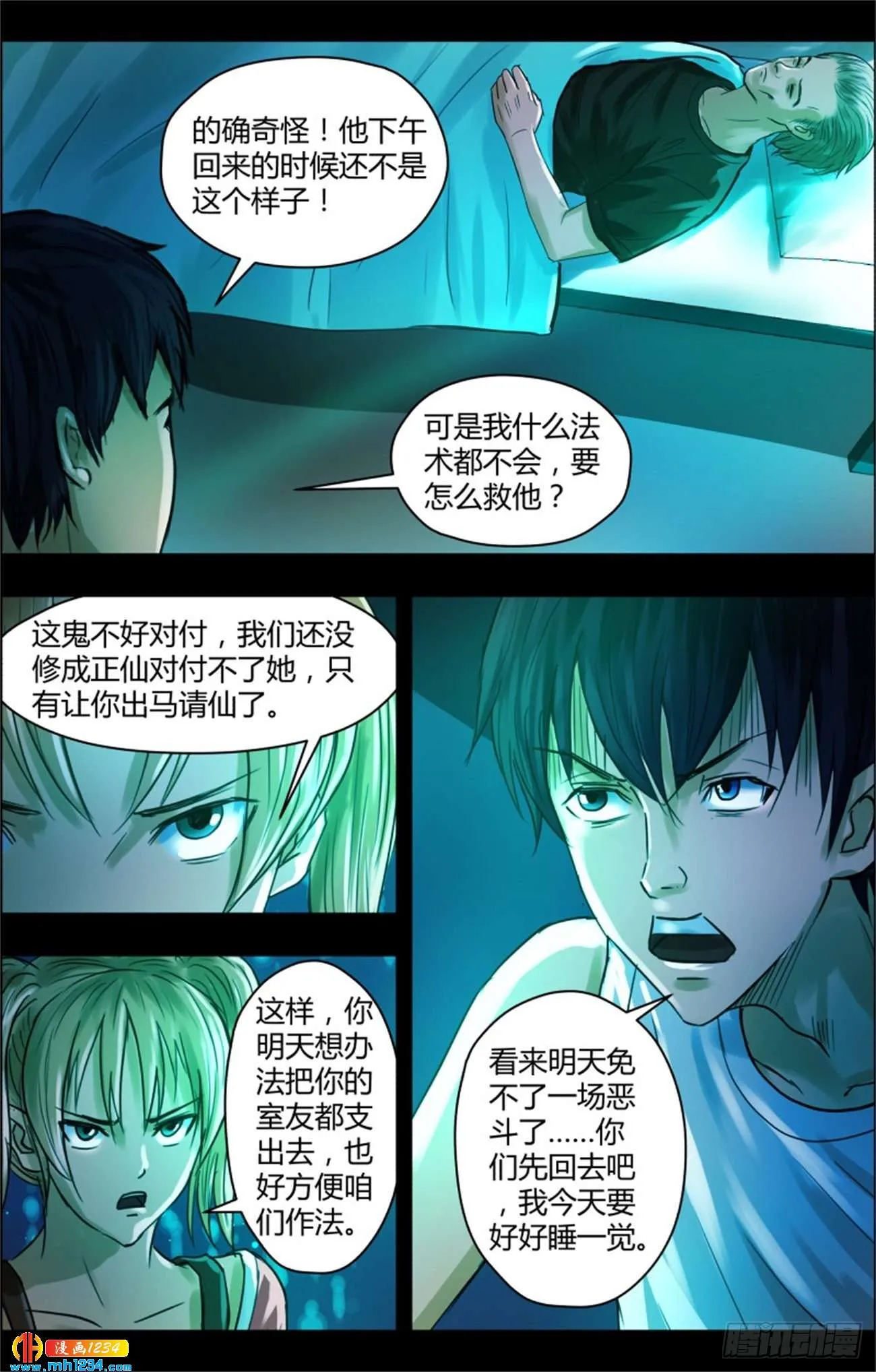 第7页