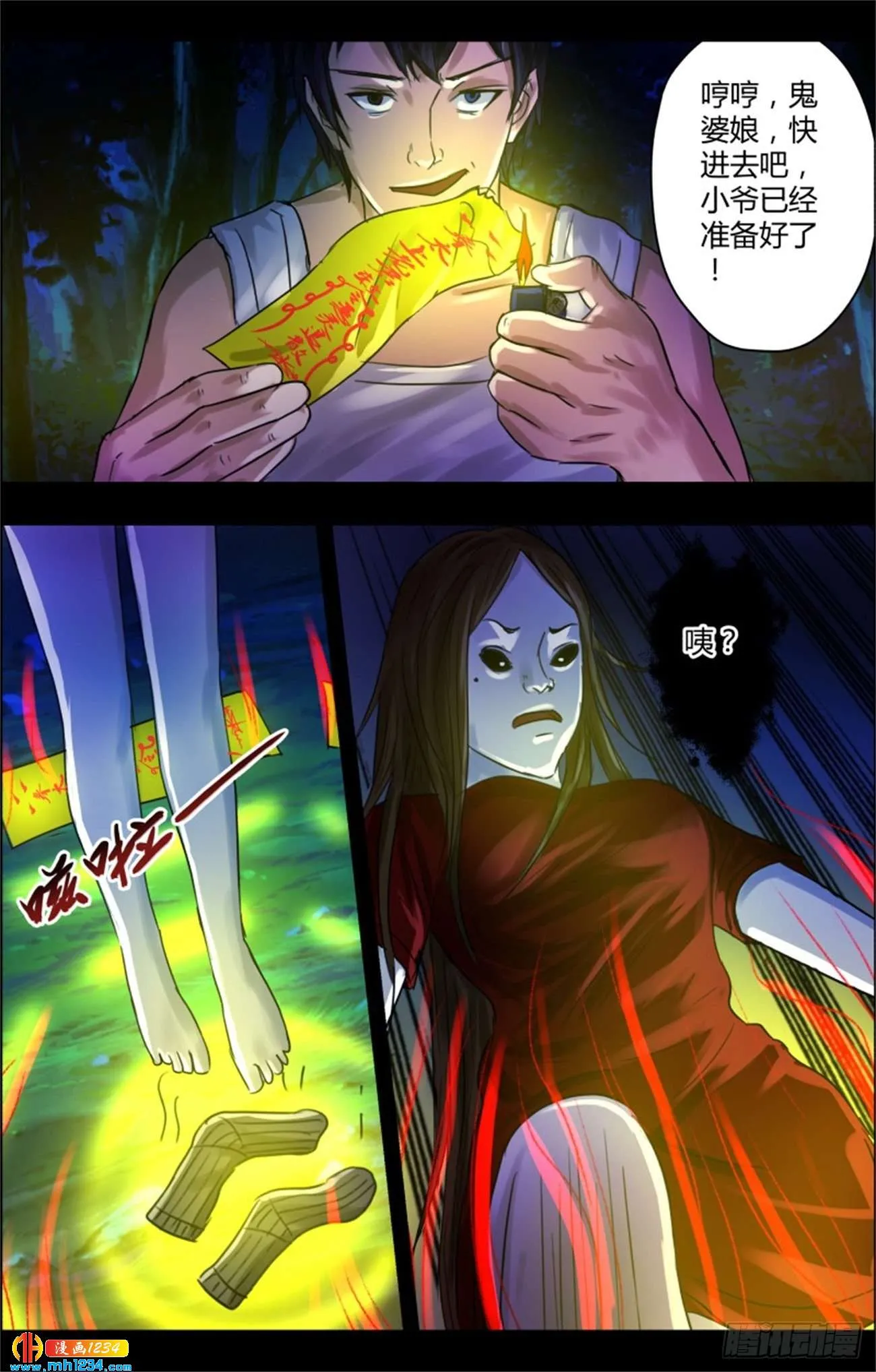 第5页