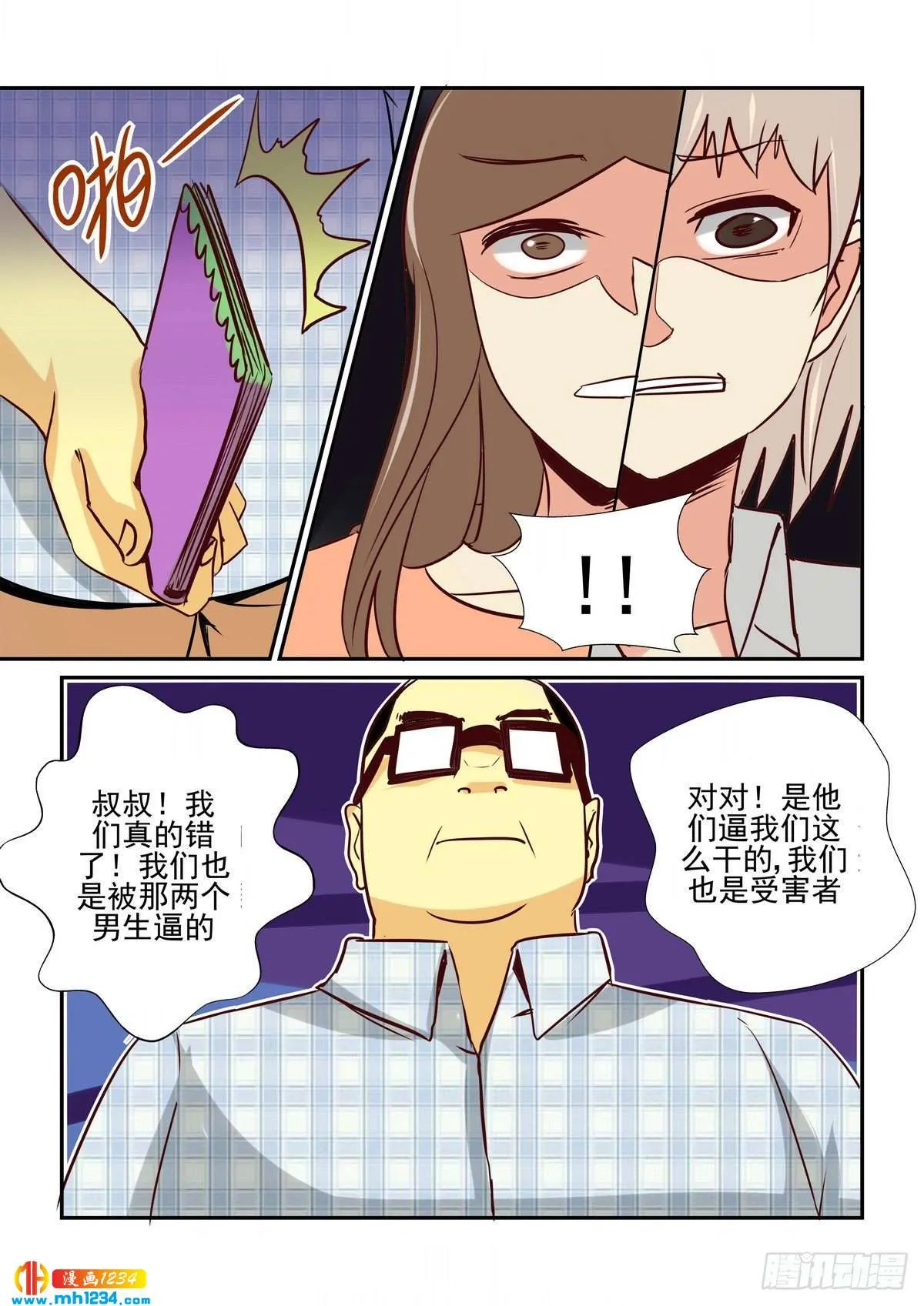 第5页