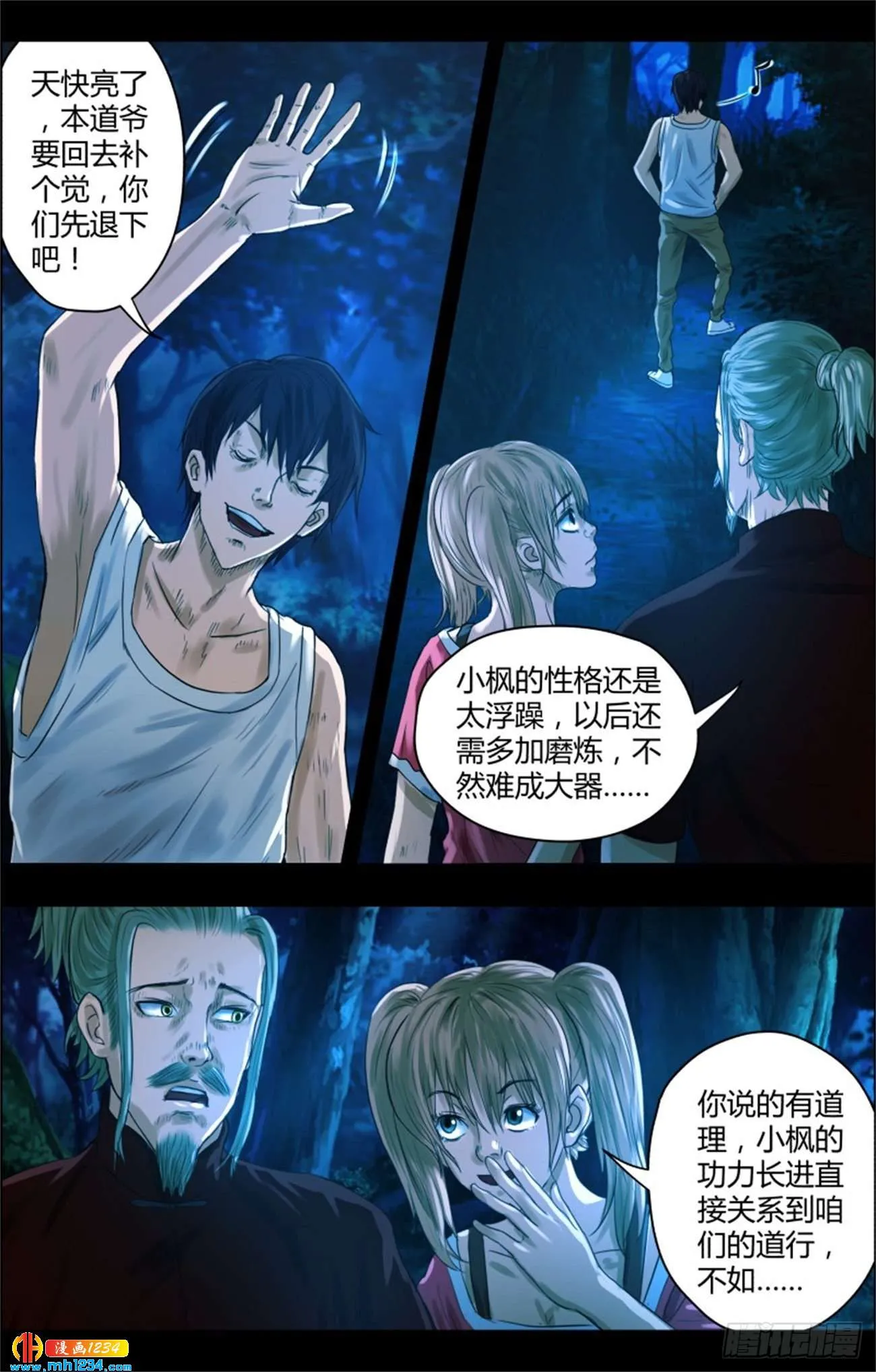 第3页