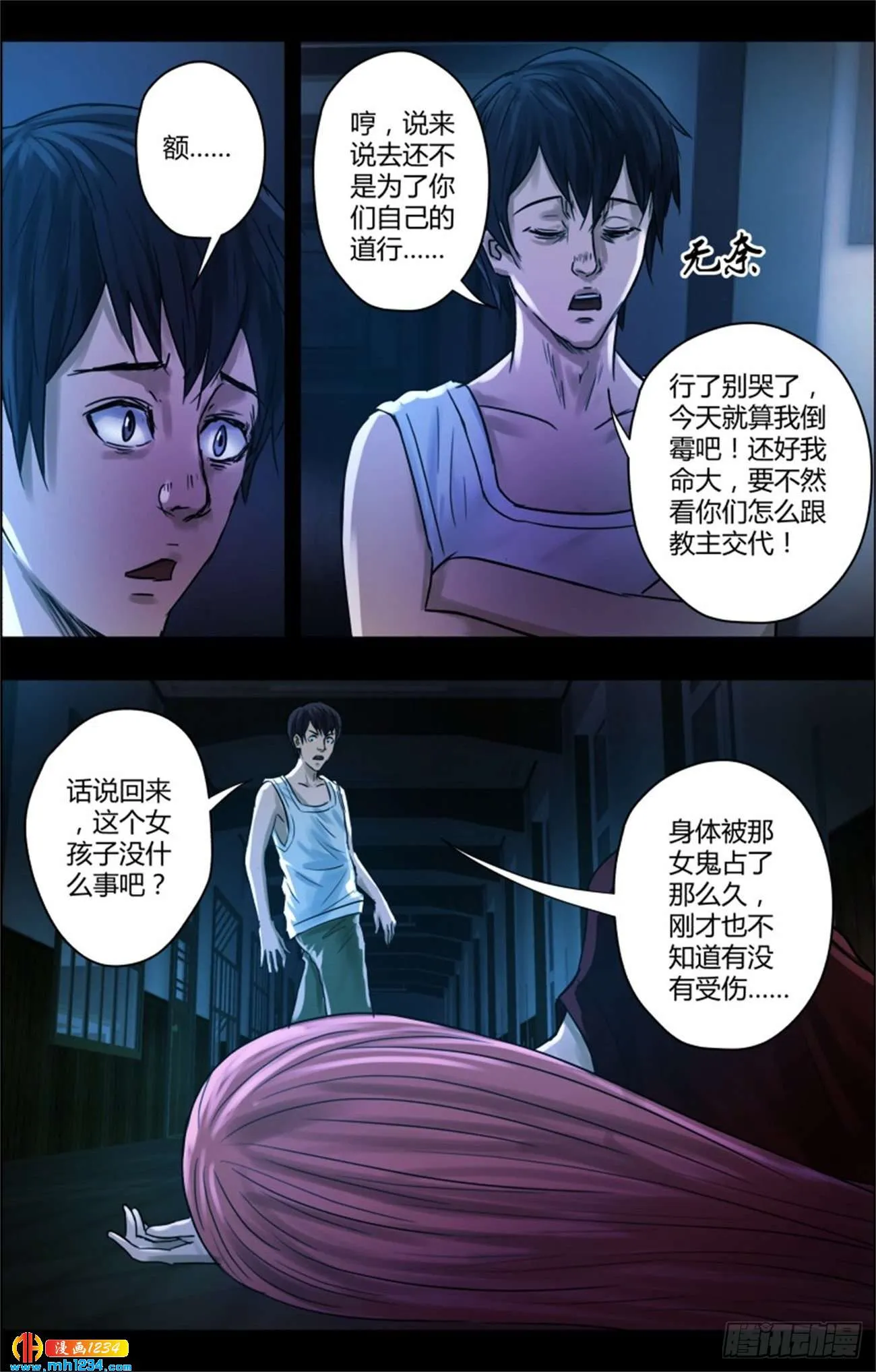 第6页