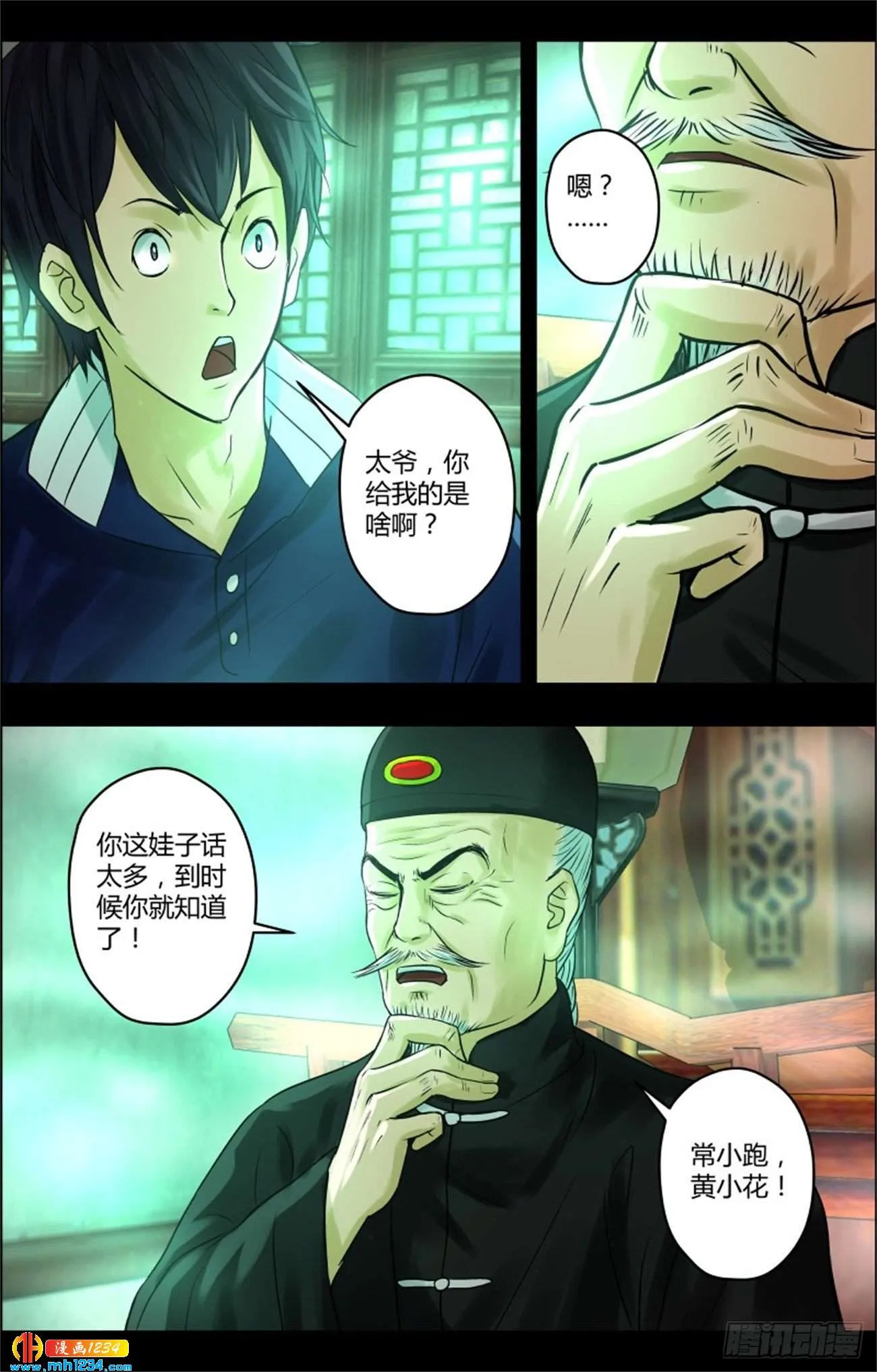 第7页